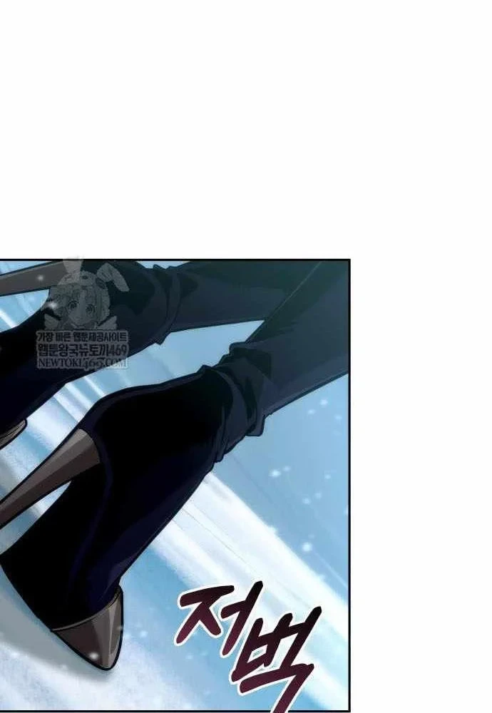 Mạo Hiểm Giả Cuối Cùng Chapter 110 - 88