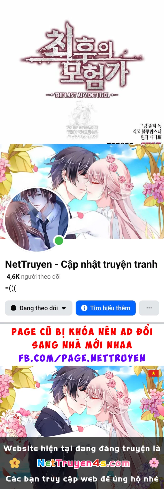 Mạo Hiểm Giả Cuối Cùng Chapter 110 - 117