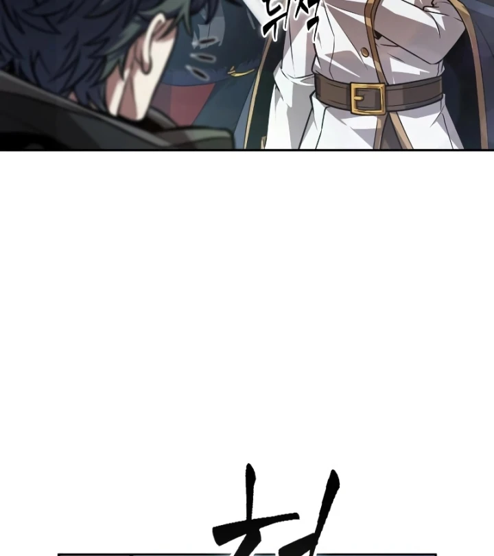 Mạo Hiểm Giả Cuối Cùng Chapter 113 - 24