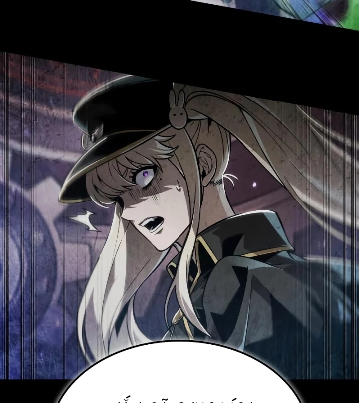 Mạo Hiểm Giả Cuối Cùng Chapter 113 - 47