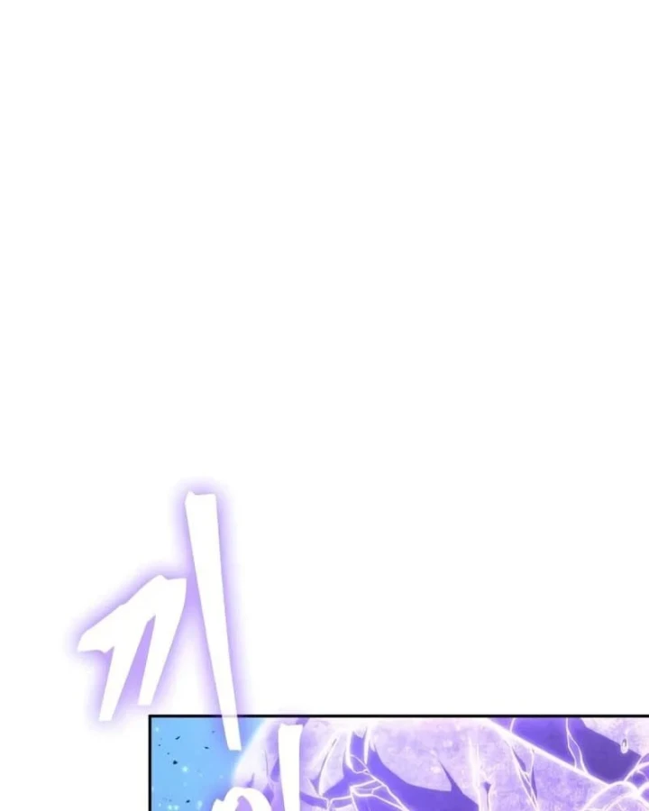 Mạo Hiểm Giả Cuối Cùng Chapter 114 - 24