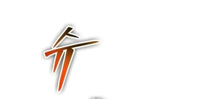 Mạo Hiểm Giả Cuối Cùng Chapter 118 - 18