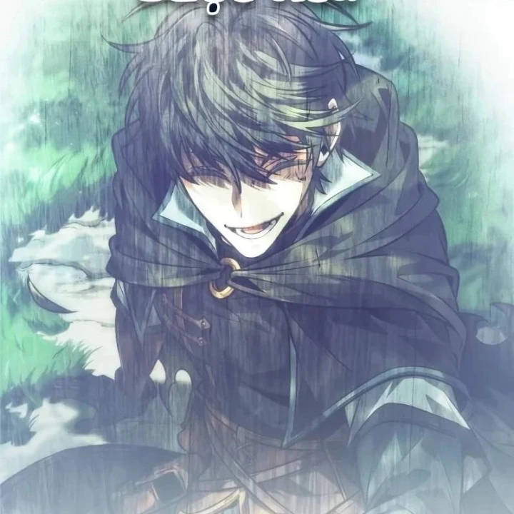 Mạo Hiểm Giả Cuối Cùng Chapter 118 - 134