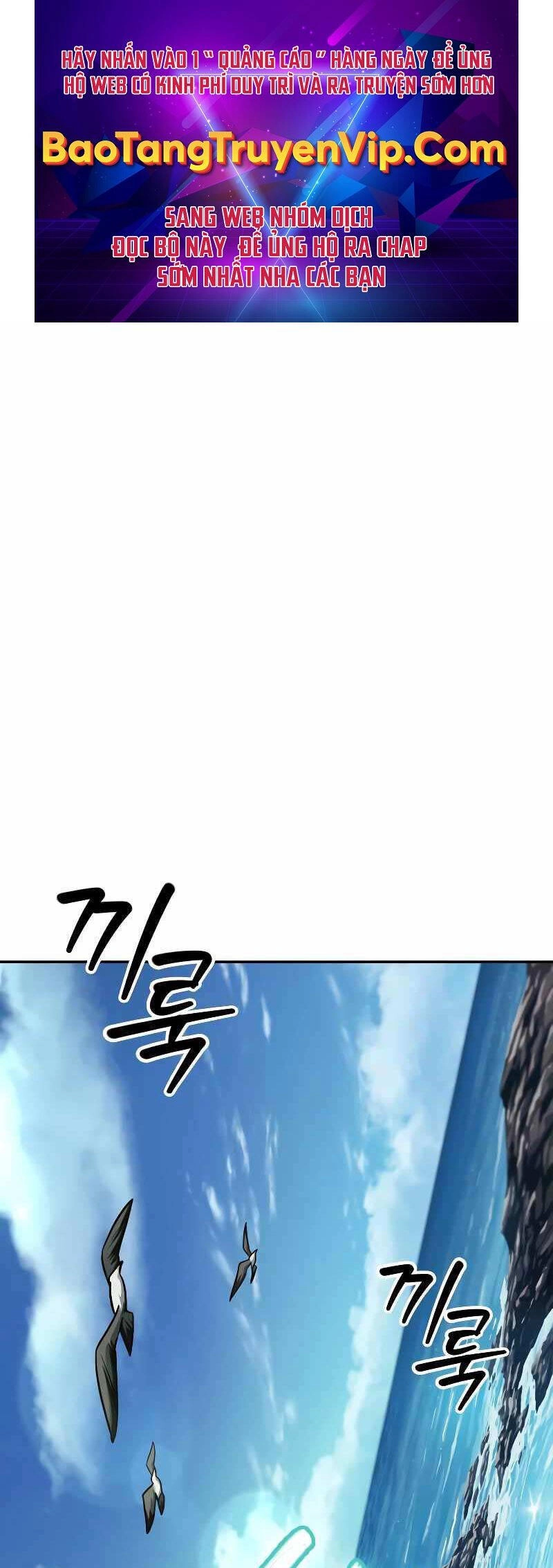 Mạo Hiểm Giả Cuối Cùng Chapter 0 - 1