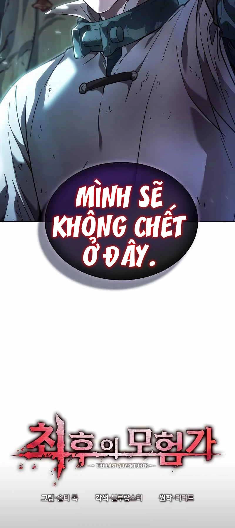 Mạo Hiểm Giả Cuối Cùng Chapter 0 - 105