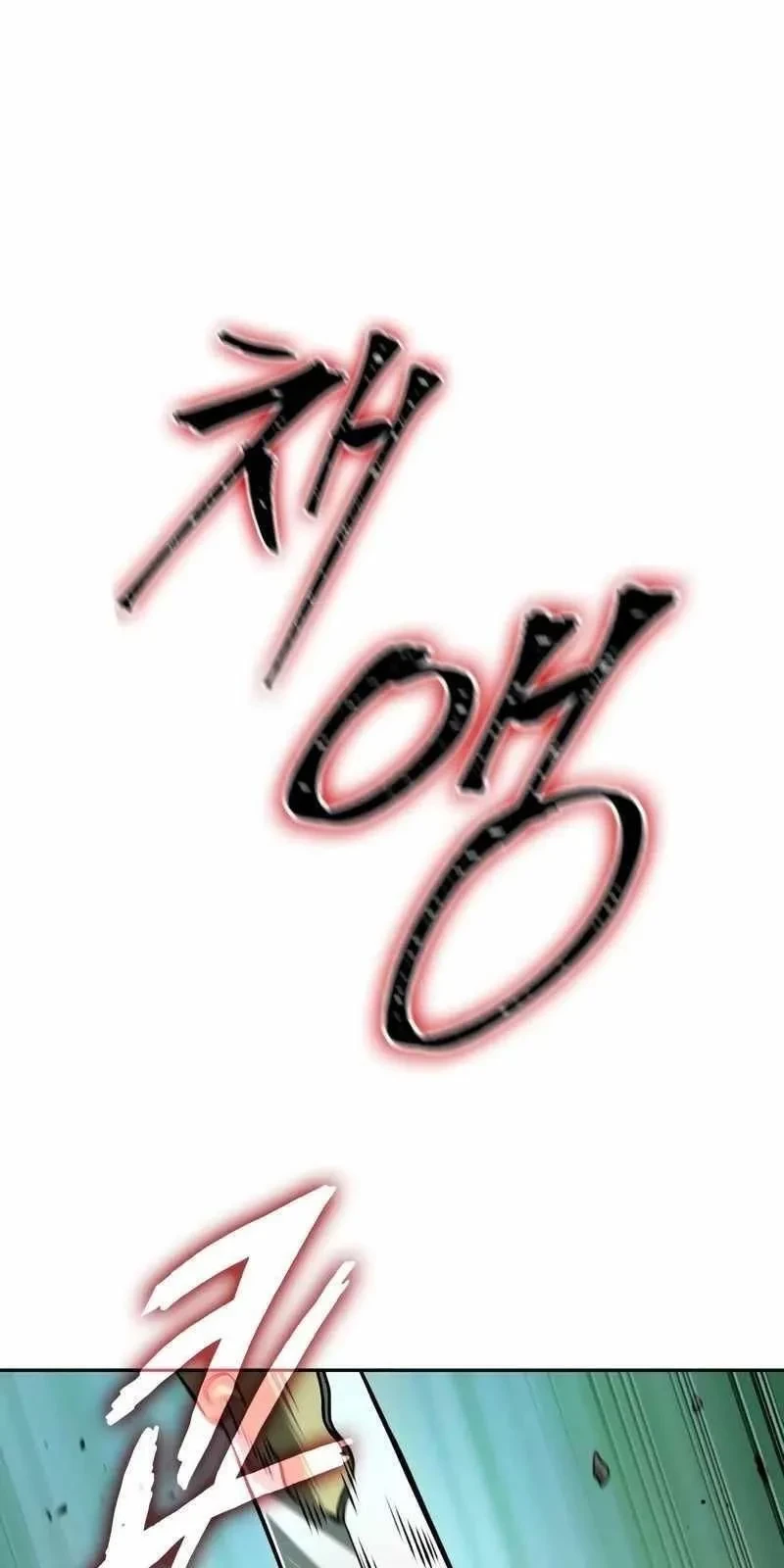 Mạo Hiểm Giả Cuối Cùng Chapter 91 - 25