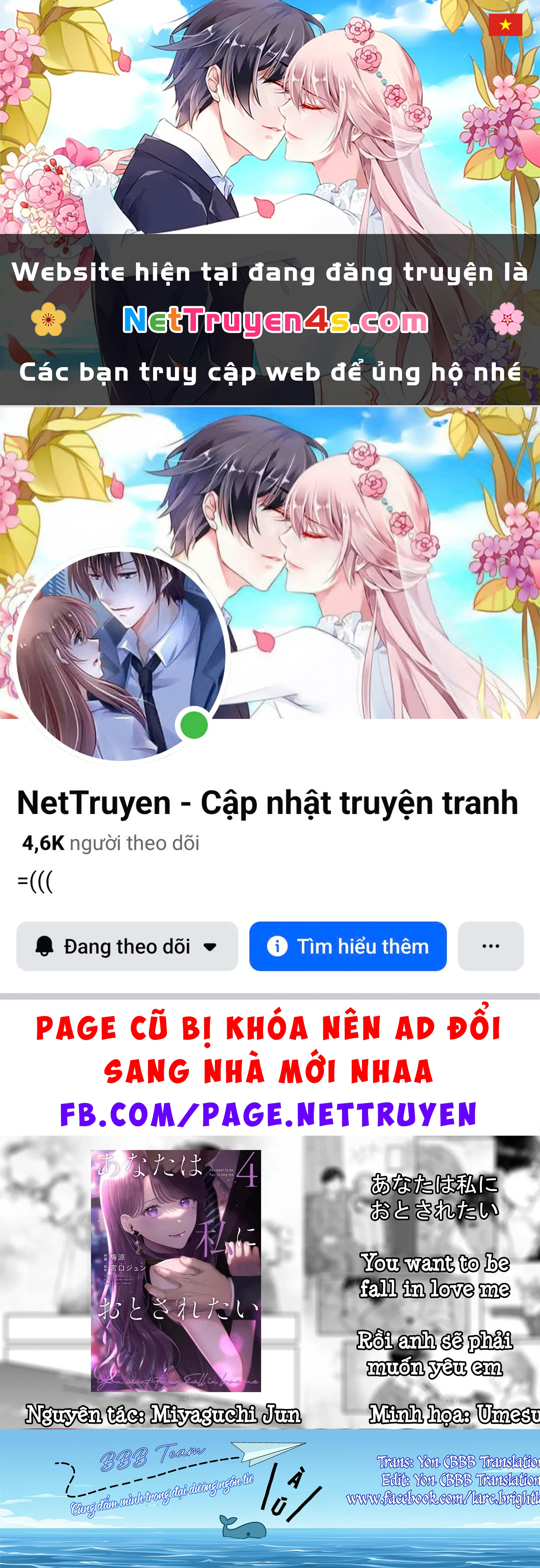 Rồi Anh Sẽ Phải Muốn Yêu Em Chapter  44 - 1