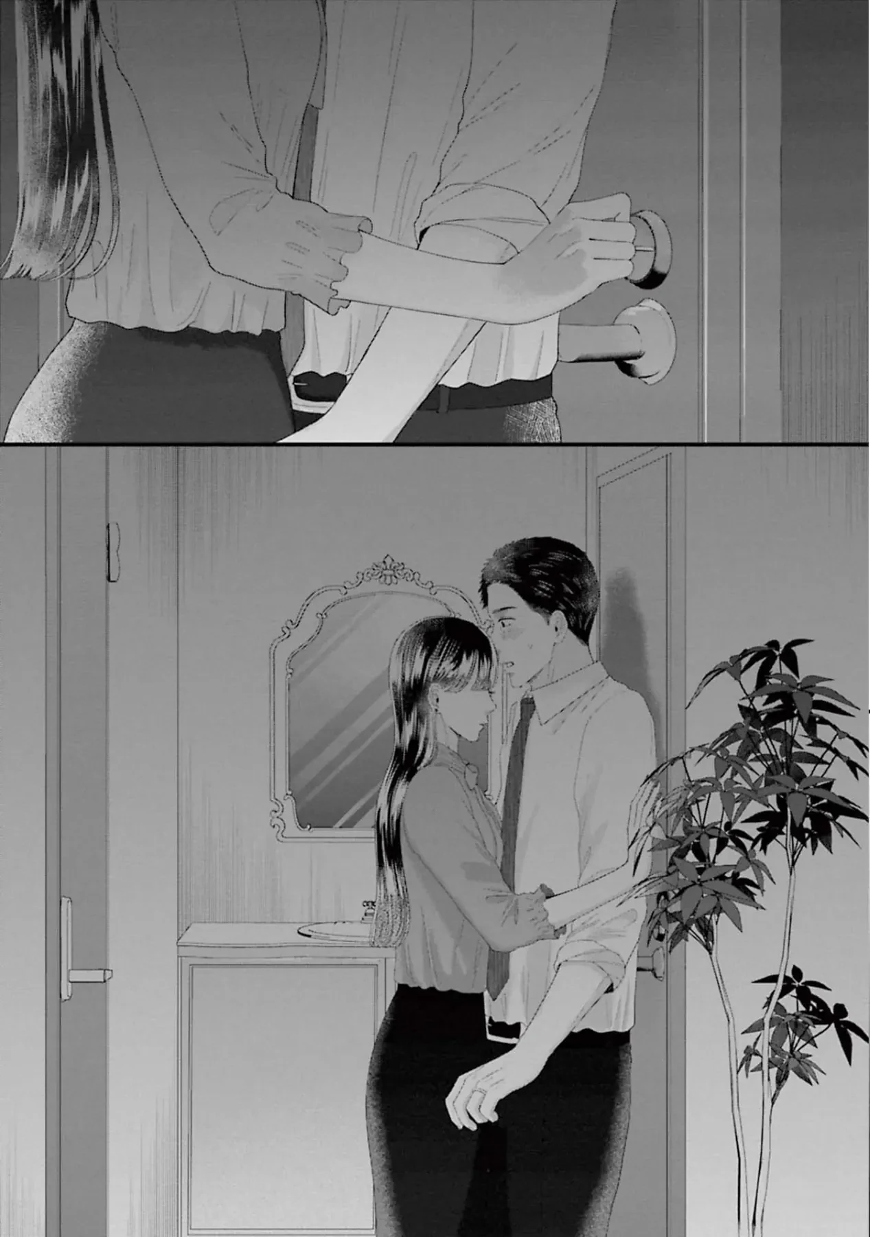 Rồi Anh Sẽ Phải Muốn Yêu Em Chapter  44 - 12