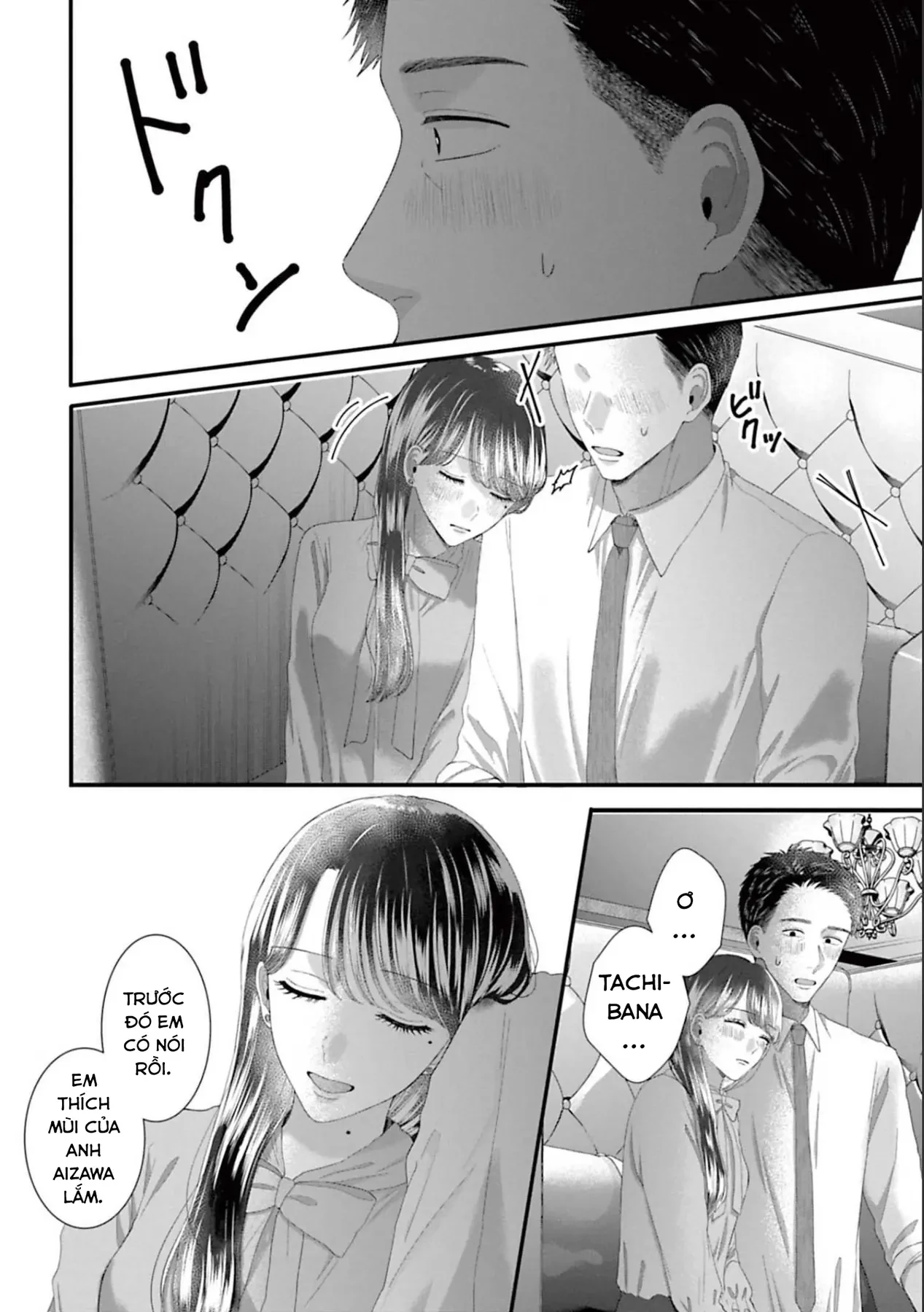 Rồi Anh Sẽ Phải Muốn Yêu Em Chapter  44 - 20