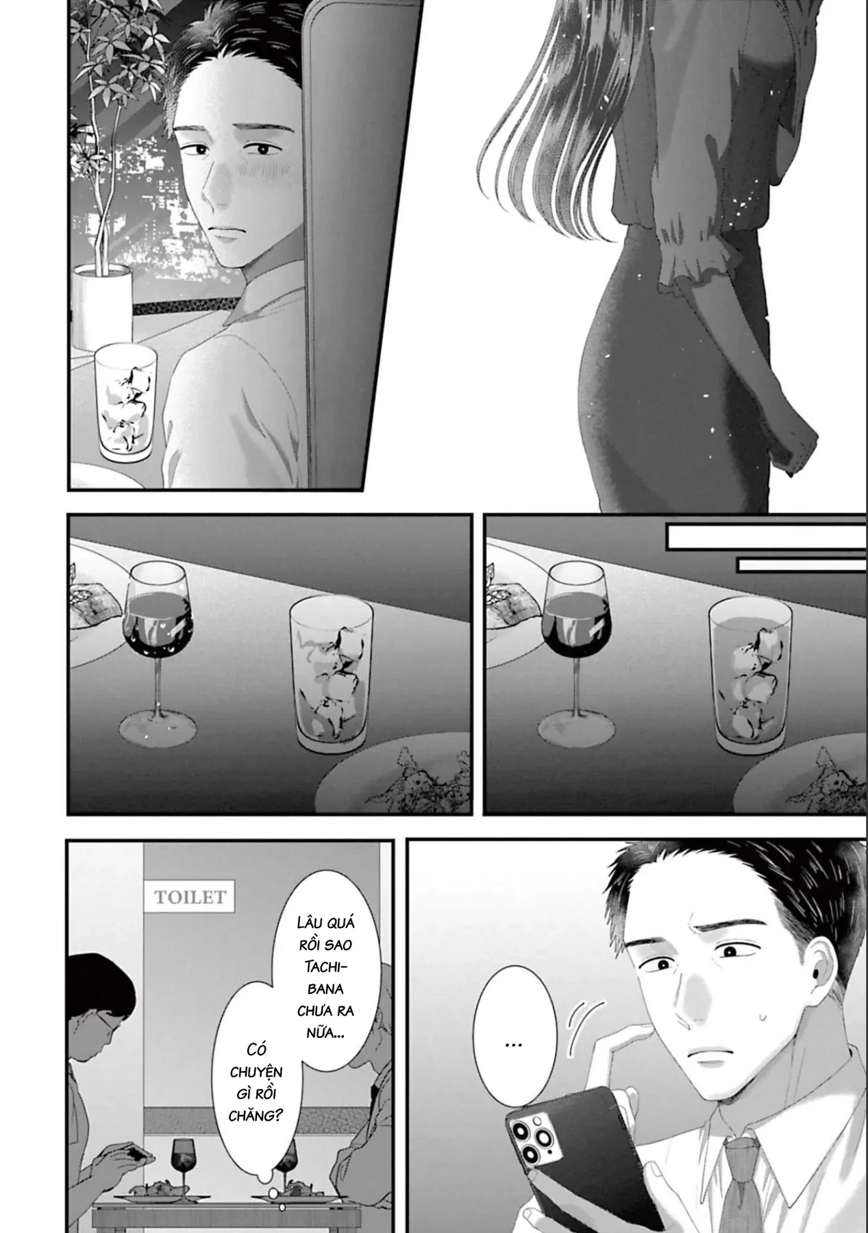 Rồi Anh Sẽ Phải Muốn Yêu Em Chapter  44 - 22