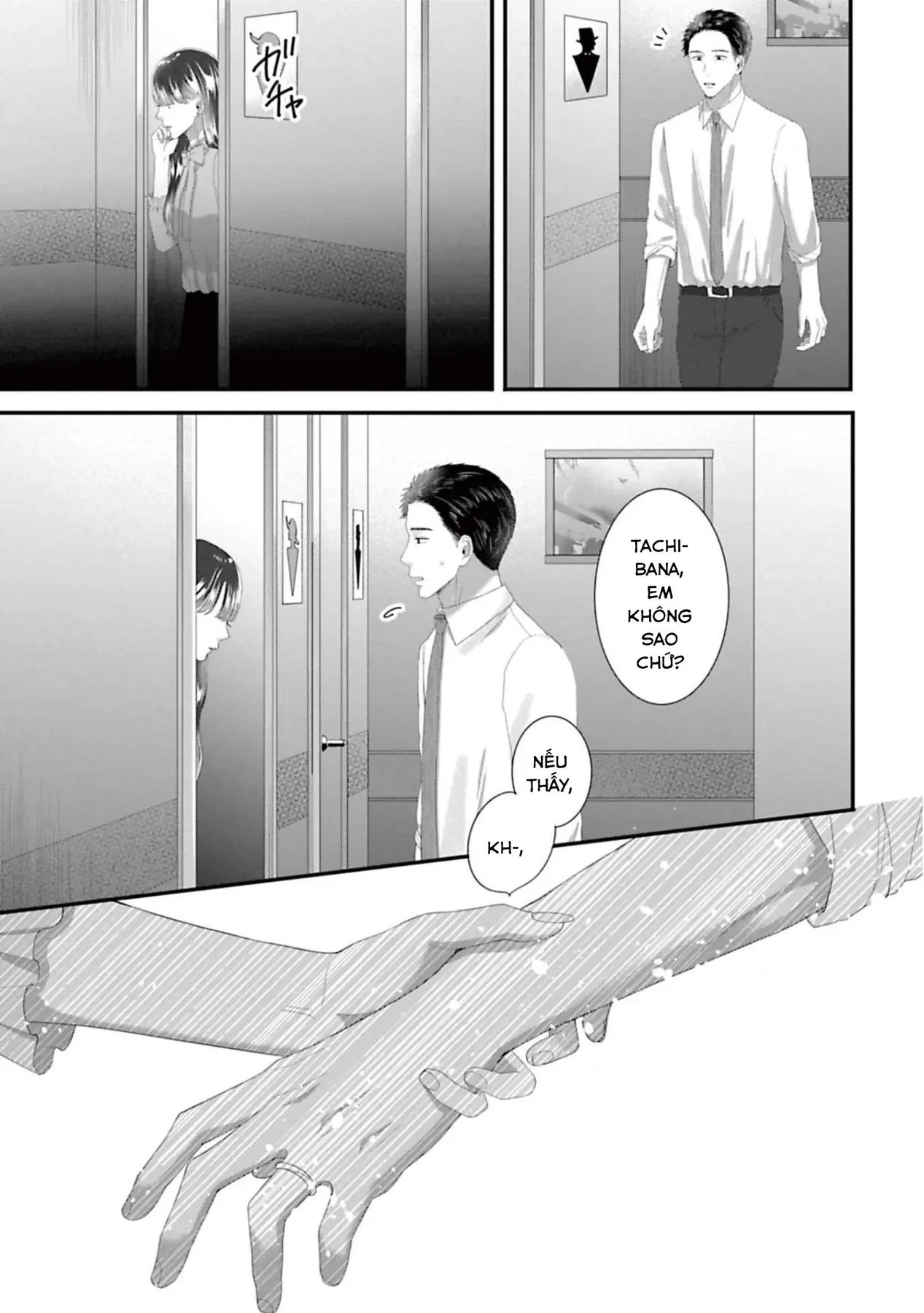 Rồi Anh Sẽ Phải Muốn Yêu Em Chapter  44 - 23