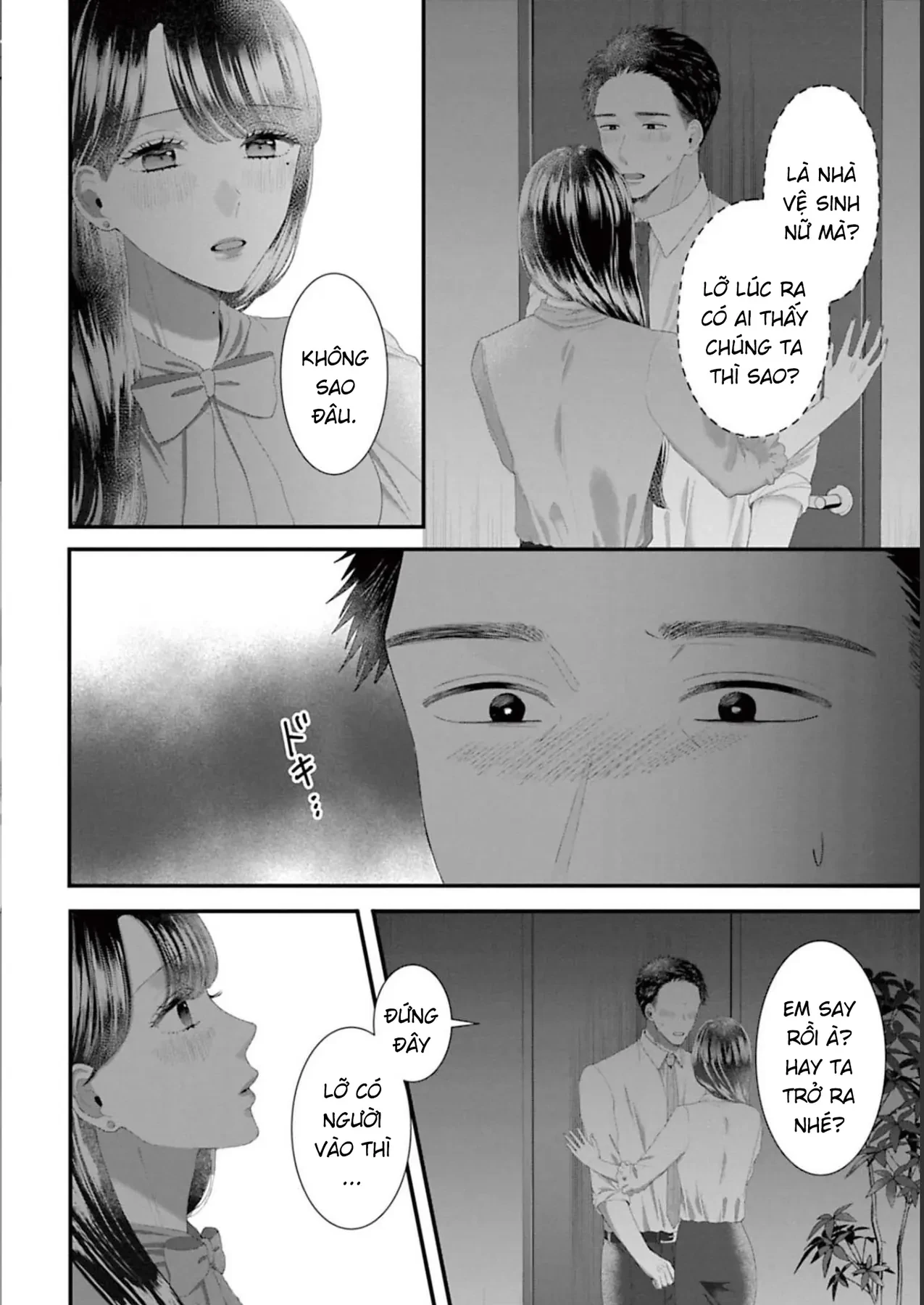 Rồi Anh Sẽ Phải Muốn Yêu Em Chapter  45 - 3