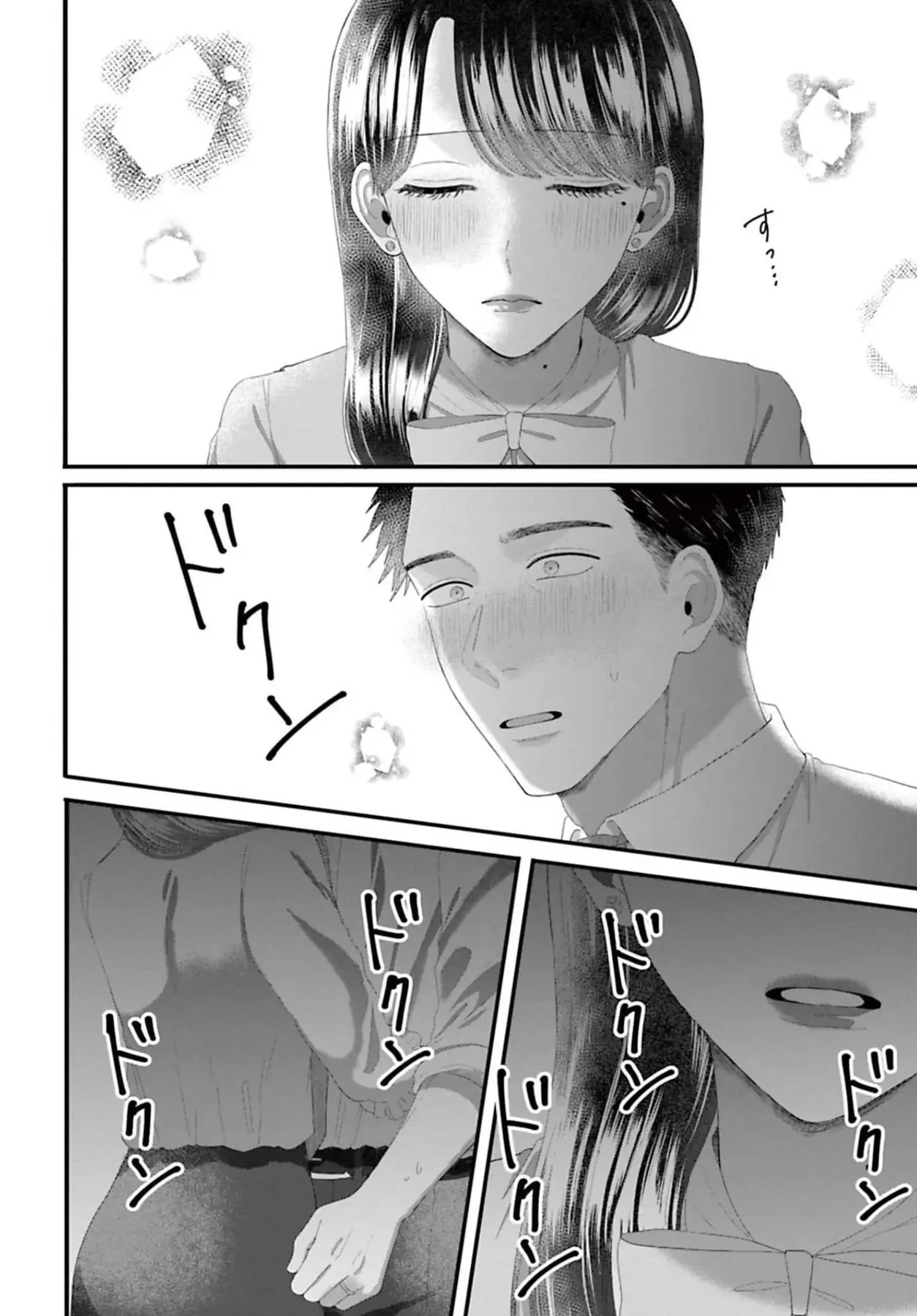 Rồi Anh Sẽ Phải Muốn Yêu Em Chapter  45 - 24