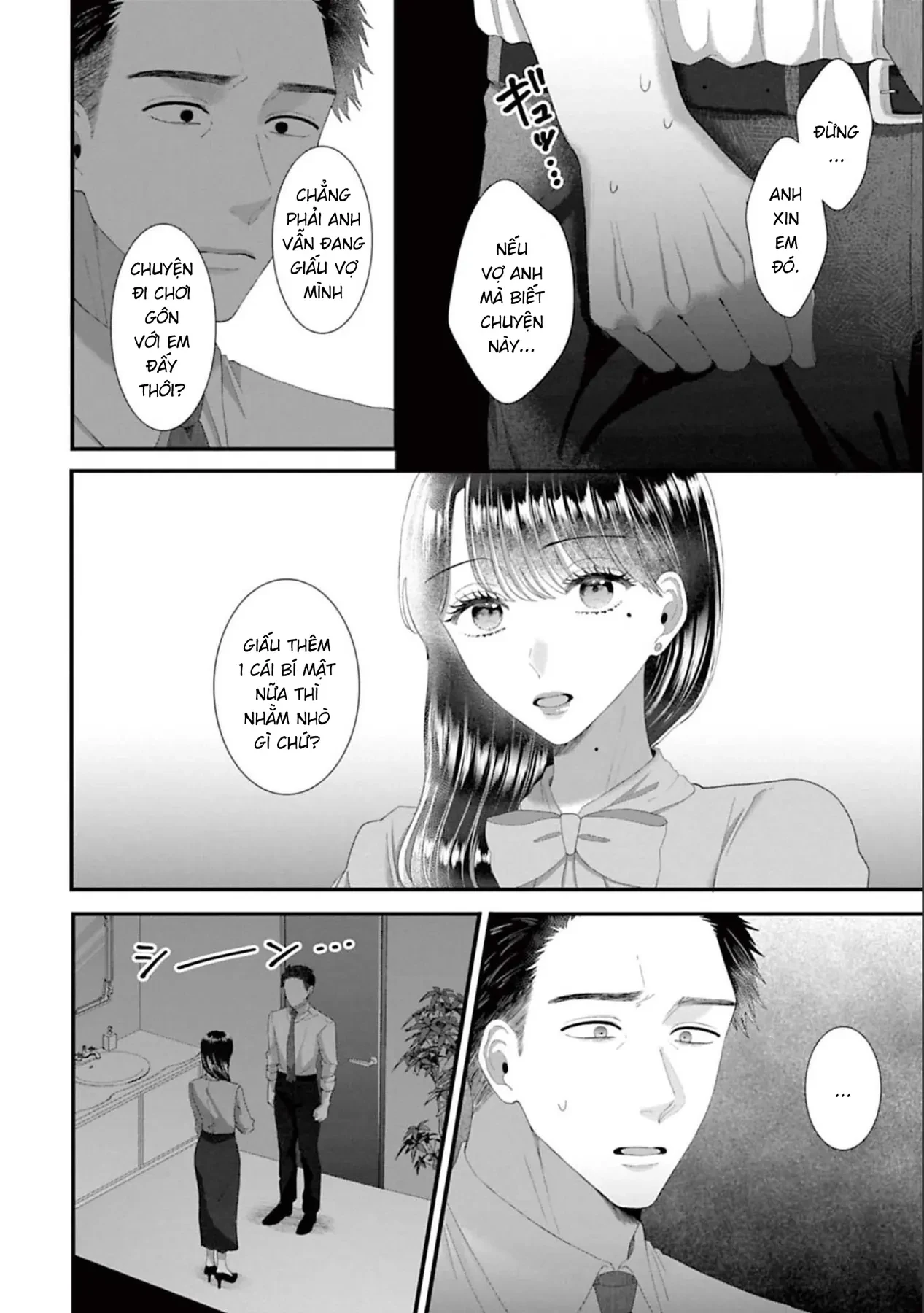 Rồi Anh Sẽ Phải Muốn Yêu Em Chapter  46 - 5