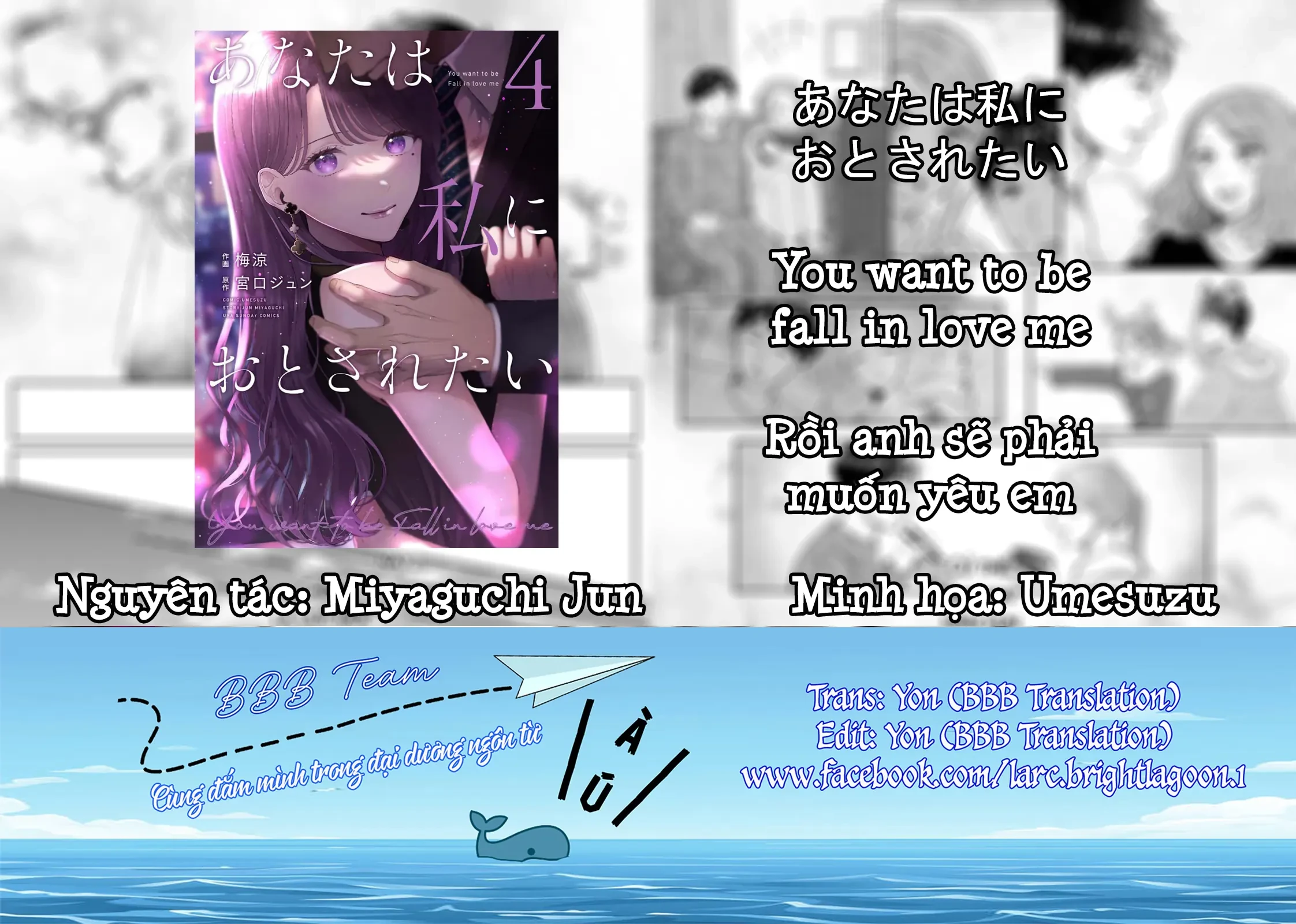 Rồi Anh Sẽ Phải Muốn Yêu Em Chapter  46 - 14