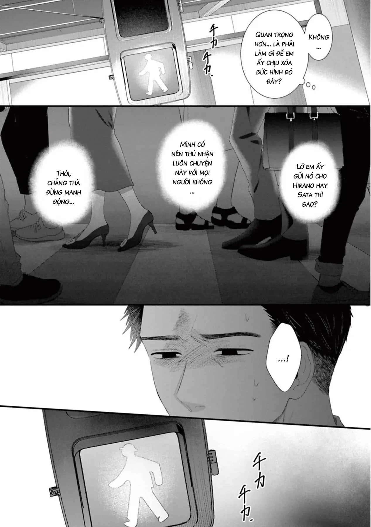 Rồi Anh Sẽ Phải Muốn Yêu Em Chapter  46 - 23