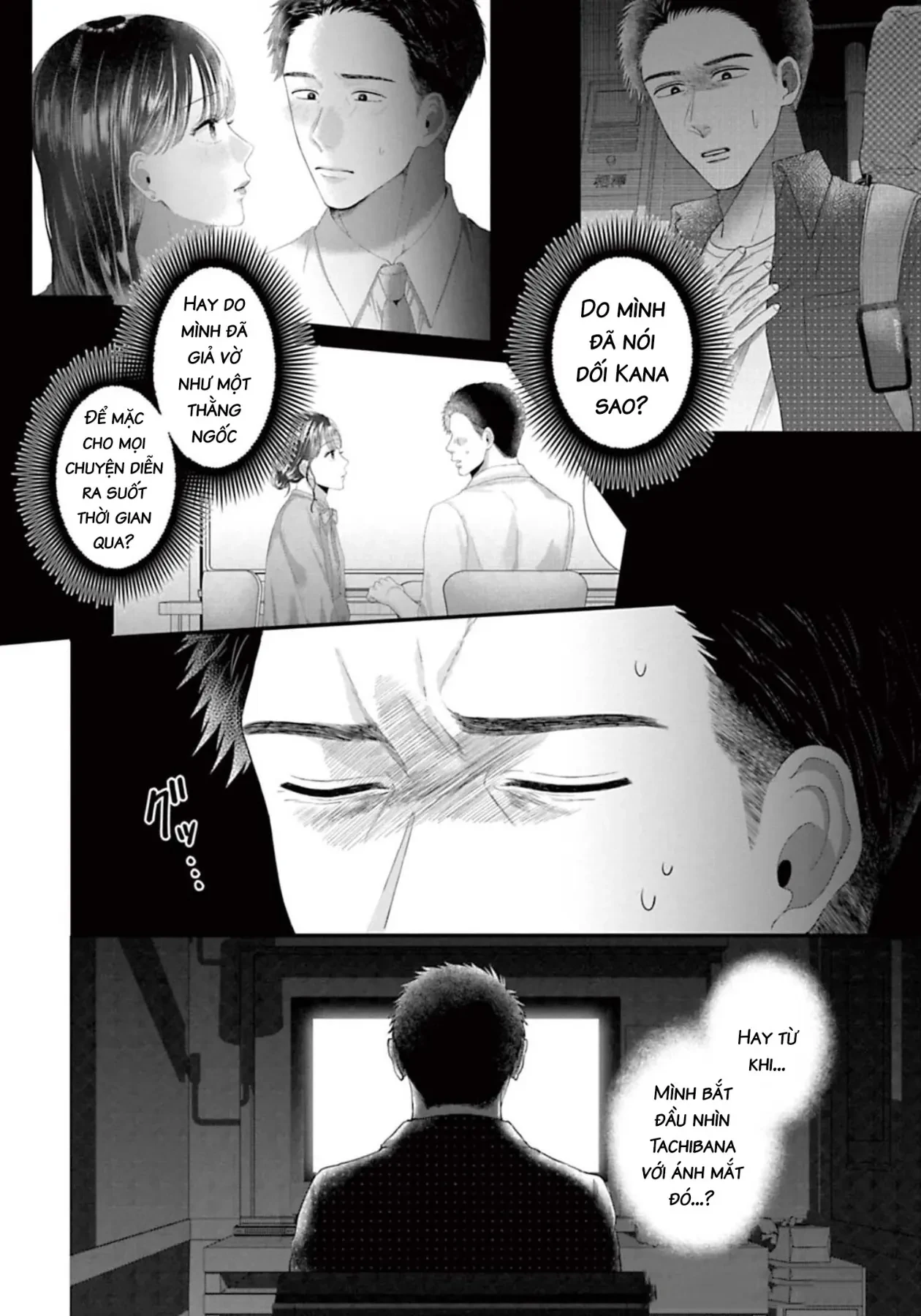 Rồi Anh Sẽ Phải Muốn Yêu Em Chapter  47 - 3