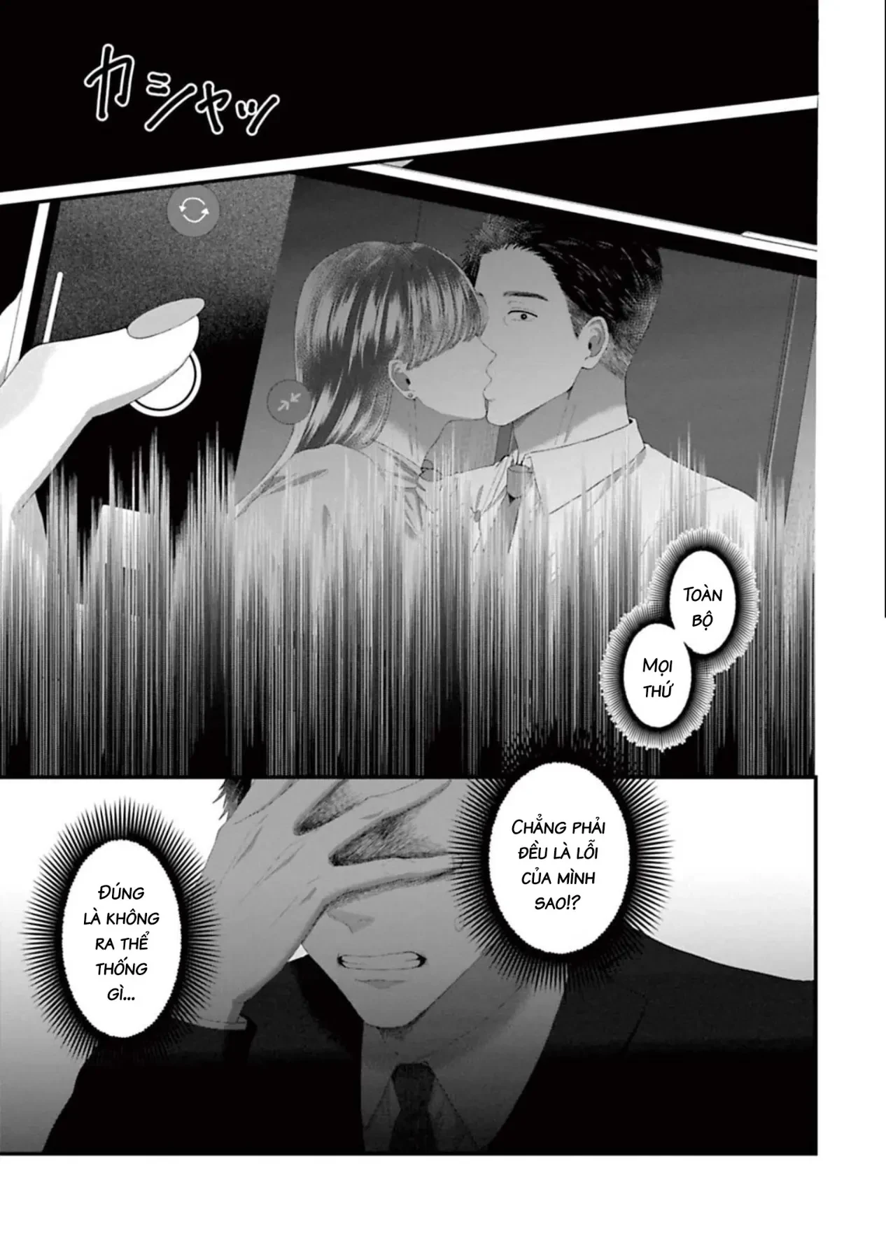 Rồi Anh Sẽ Phải Muốn Yêu Em Chapter  47 - 4