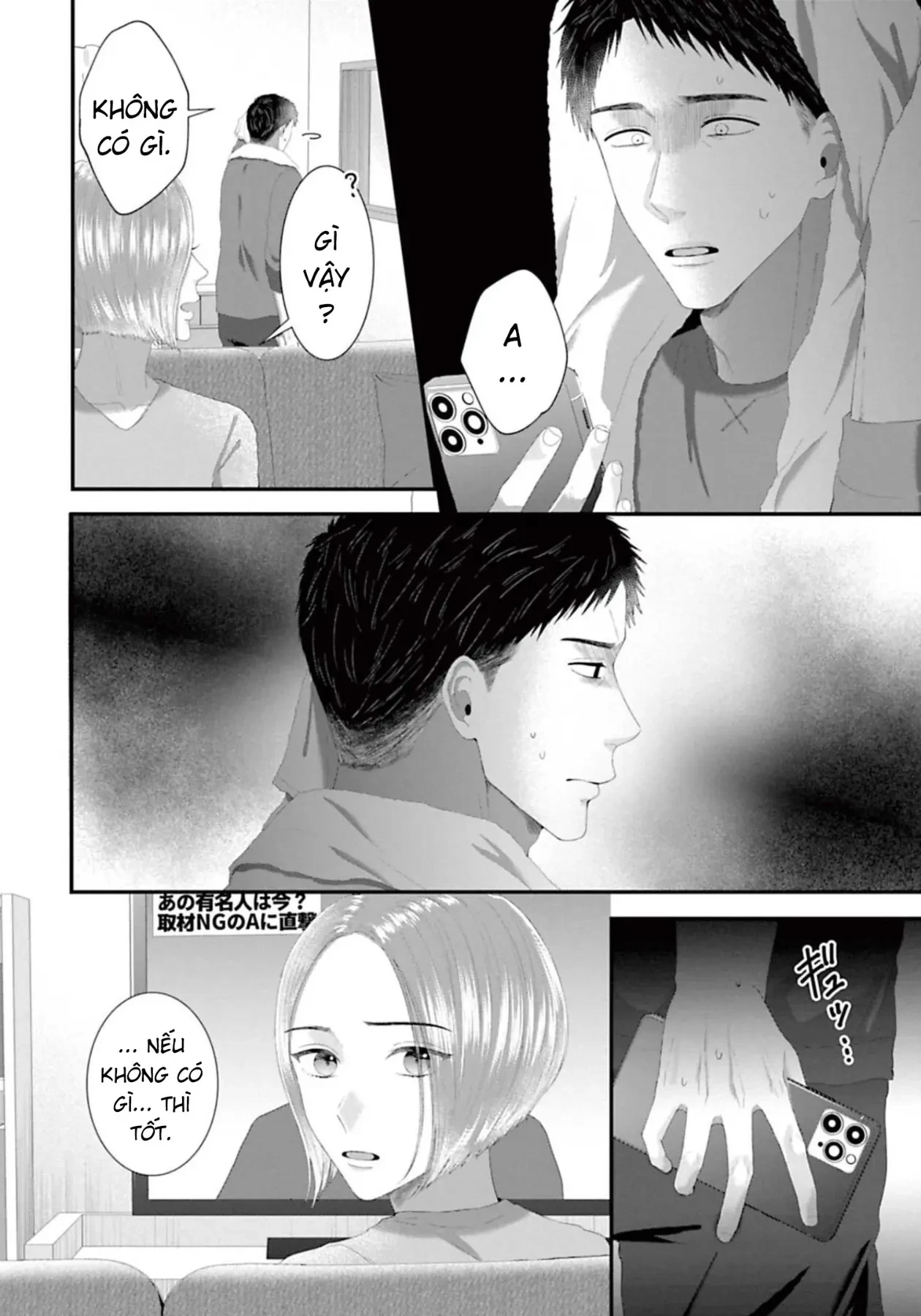 Rồi Anh Sẽ Phải Muốn Yêu Em Chapter  47 - 11