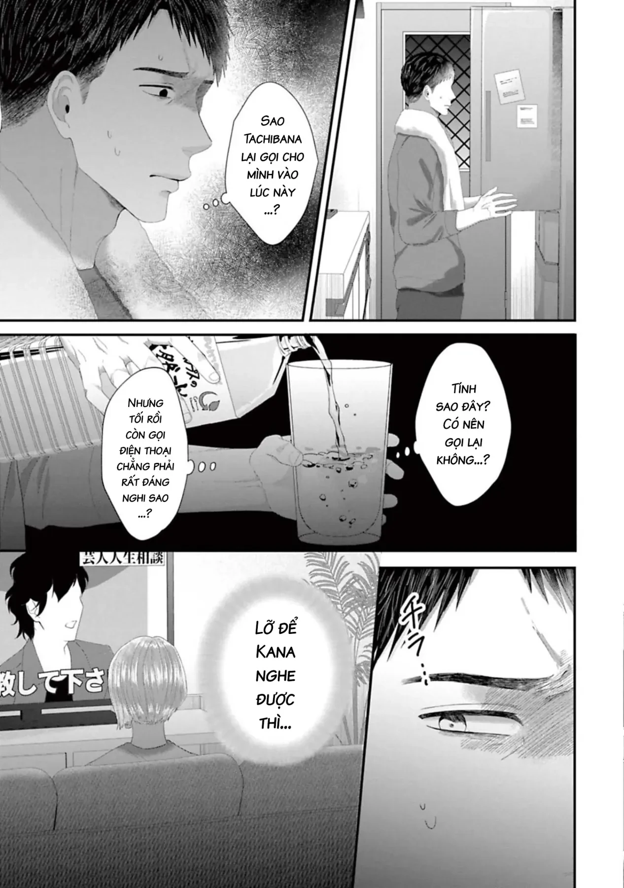 Rồi Anh Sẽ Phải Muốn Yêu Em Chapter  47 - 12