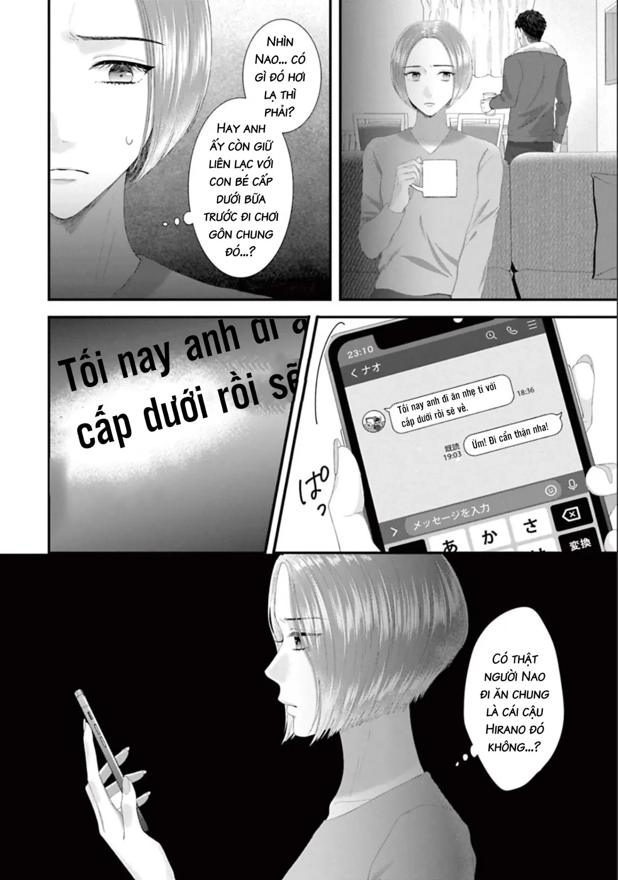 Rồi Anh Sẽ Phải Muốn Yêu Em Chapter  47 - 13