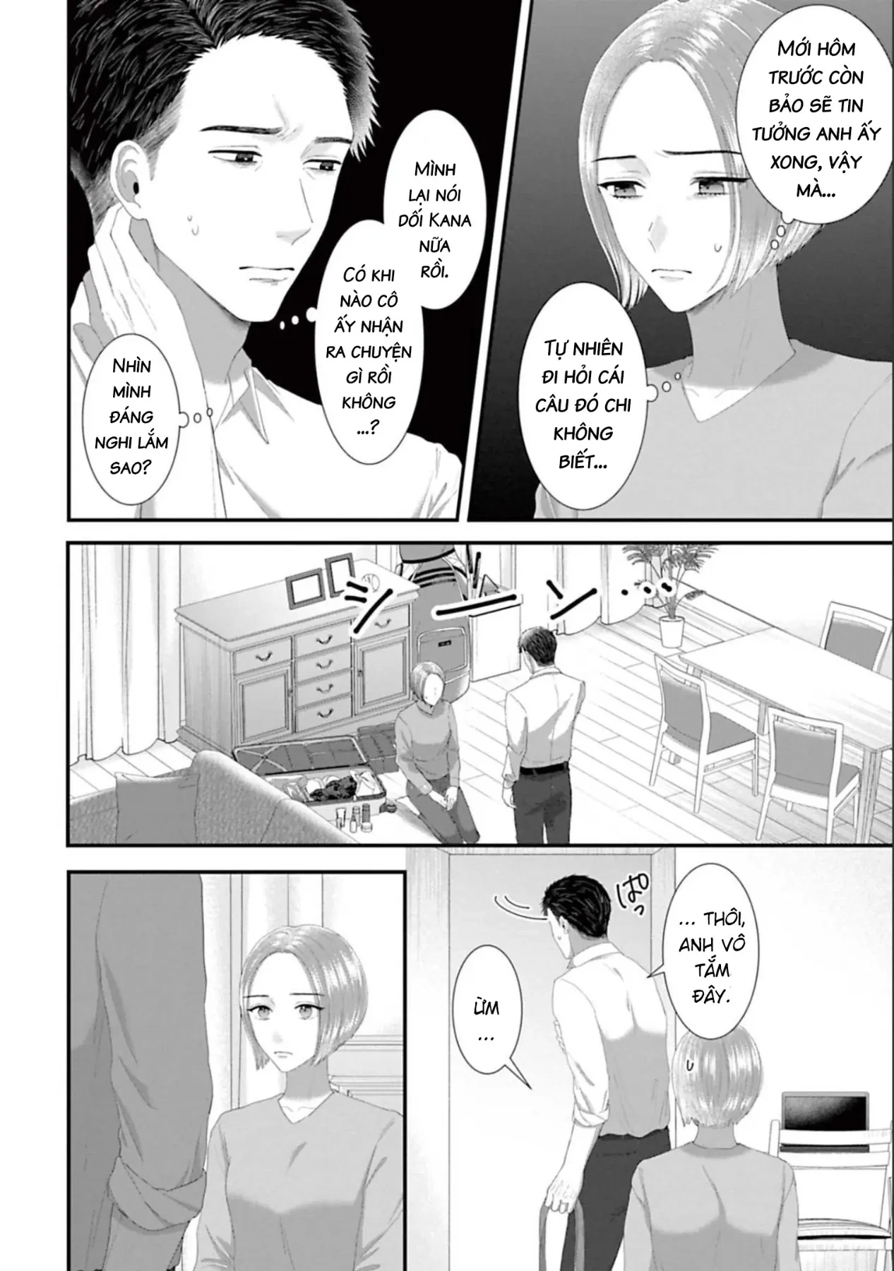 Rồi Anh Sẽ Phải Muốn Yêu Em Chapter  47 - 22