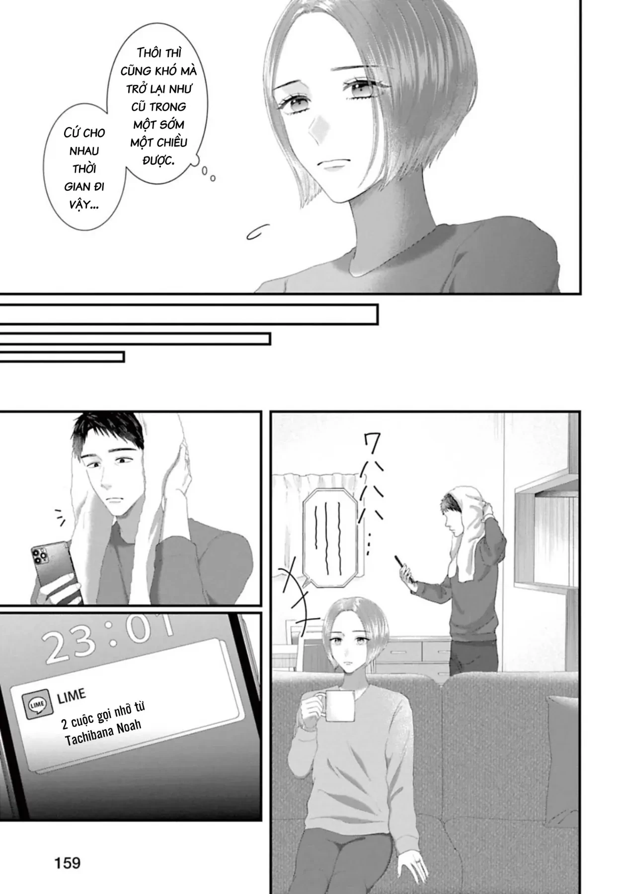 Rồi Anh Sẽ Phải Muốn Yêu Em Chapter  47 - 23