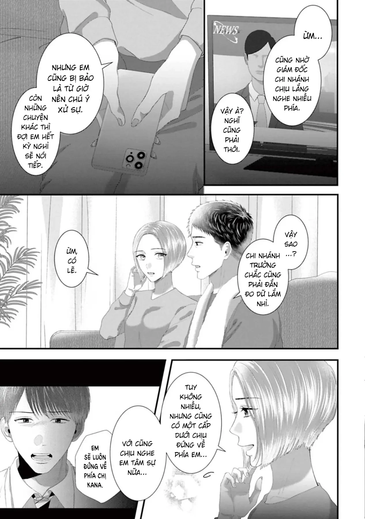 Rồi Anh Sẽ Phải Muốn Yêu Em Chapter  48 - 4