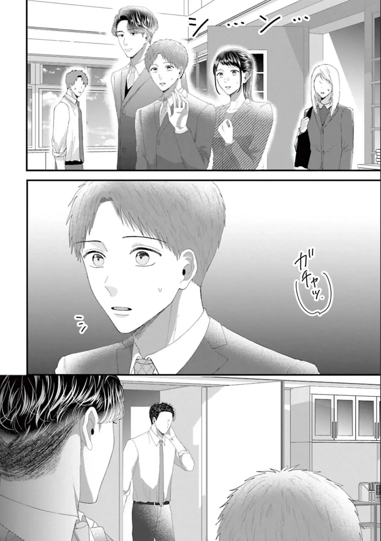 Rồi Anh Sẽ Phải Muốn Yêu Em Chapter  49 - 9