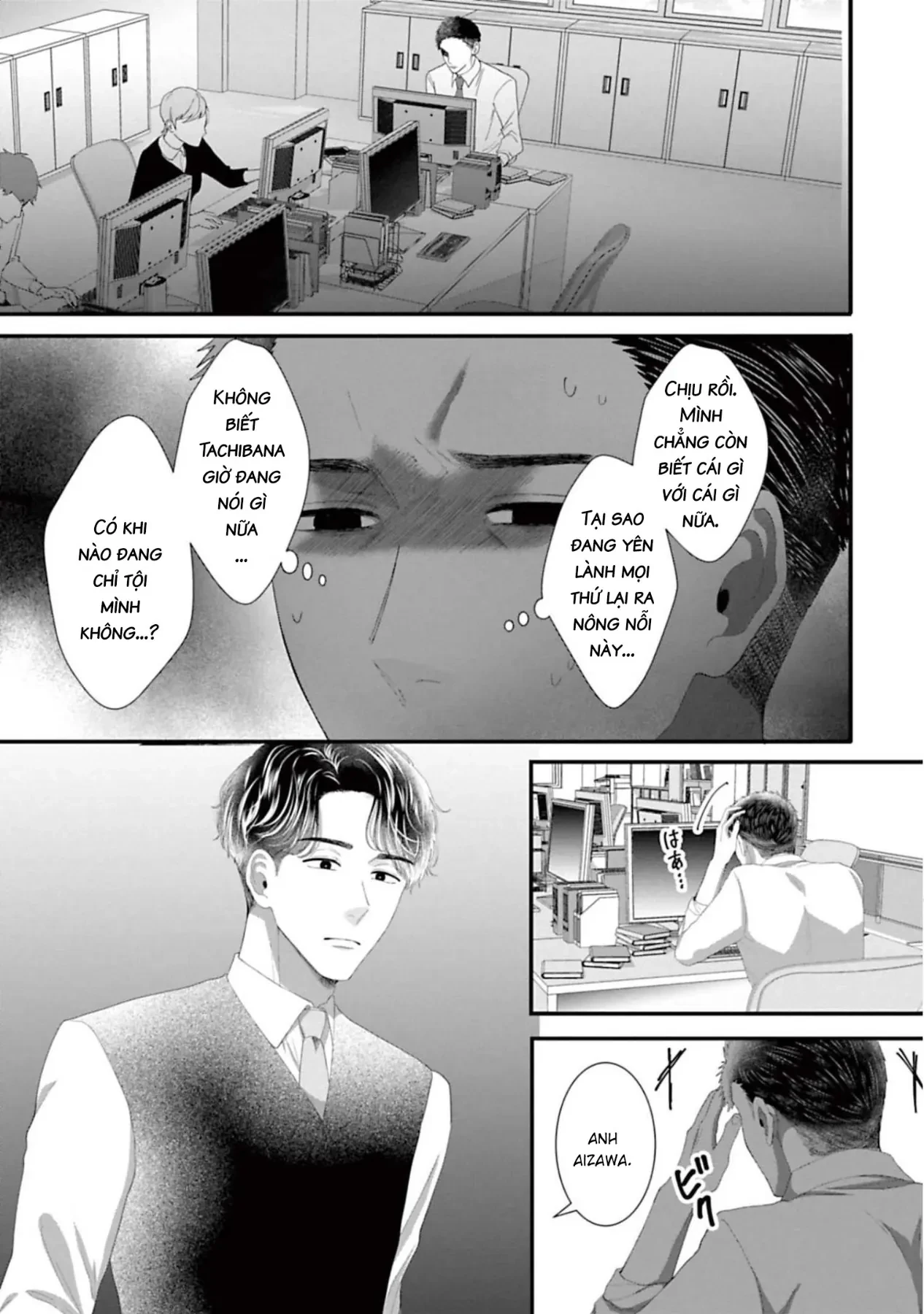 Rồi Anh Sẽ Phải Muốn Yêu Em Chapter  49 - 12