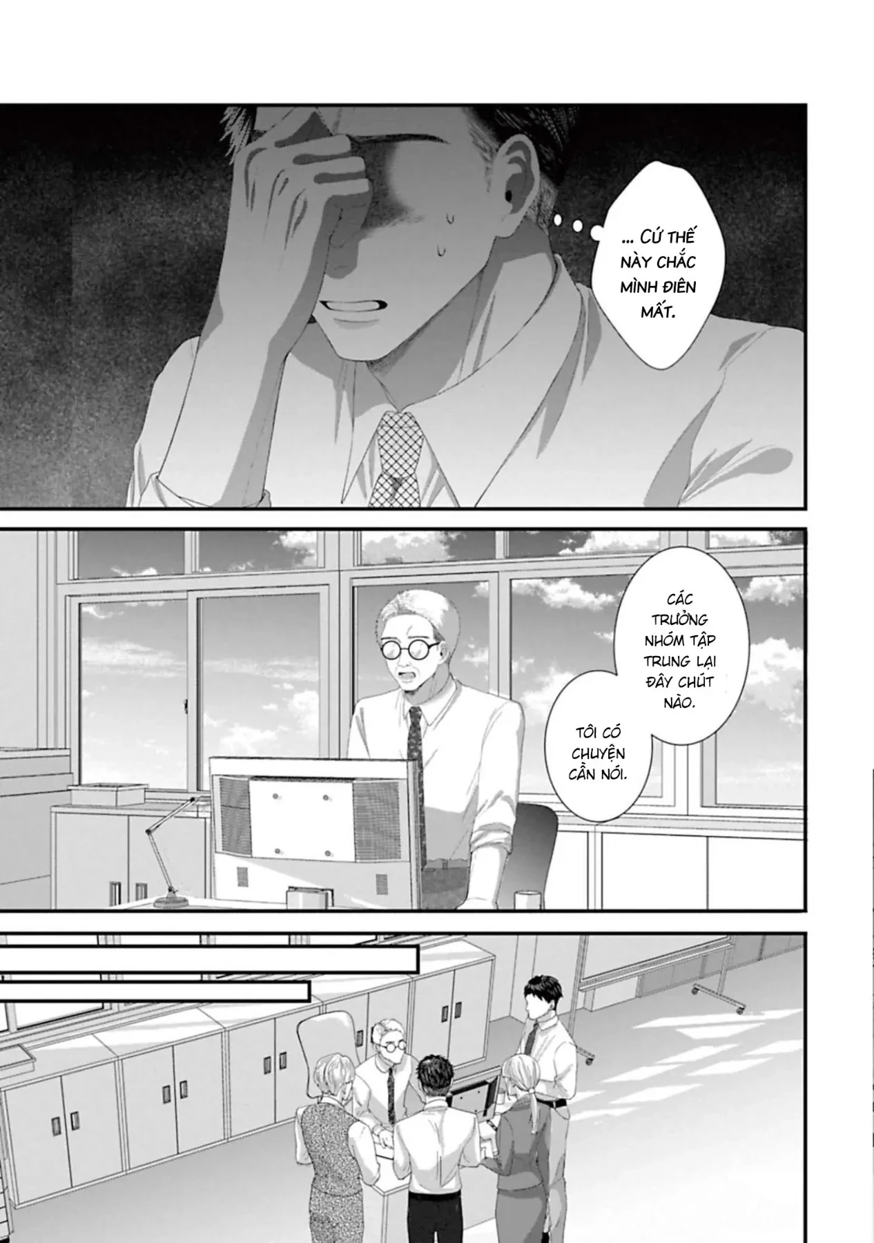 Rồi Anh Sẽ Phải Muốn Yêu Em Chapter  49 - 14