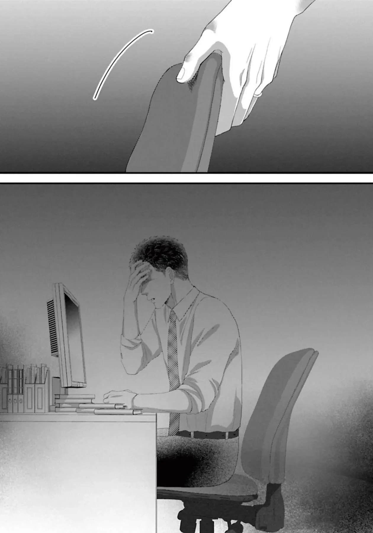 Rồi Anh Sẽ Phải Muốn Yêu Em Chapter  49 - 17