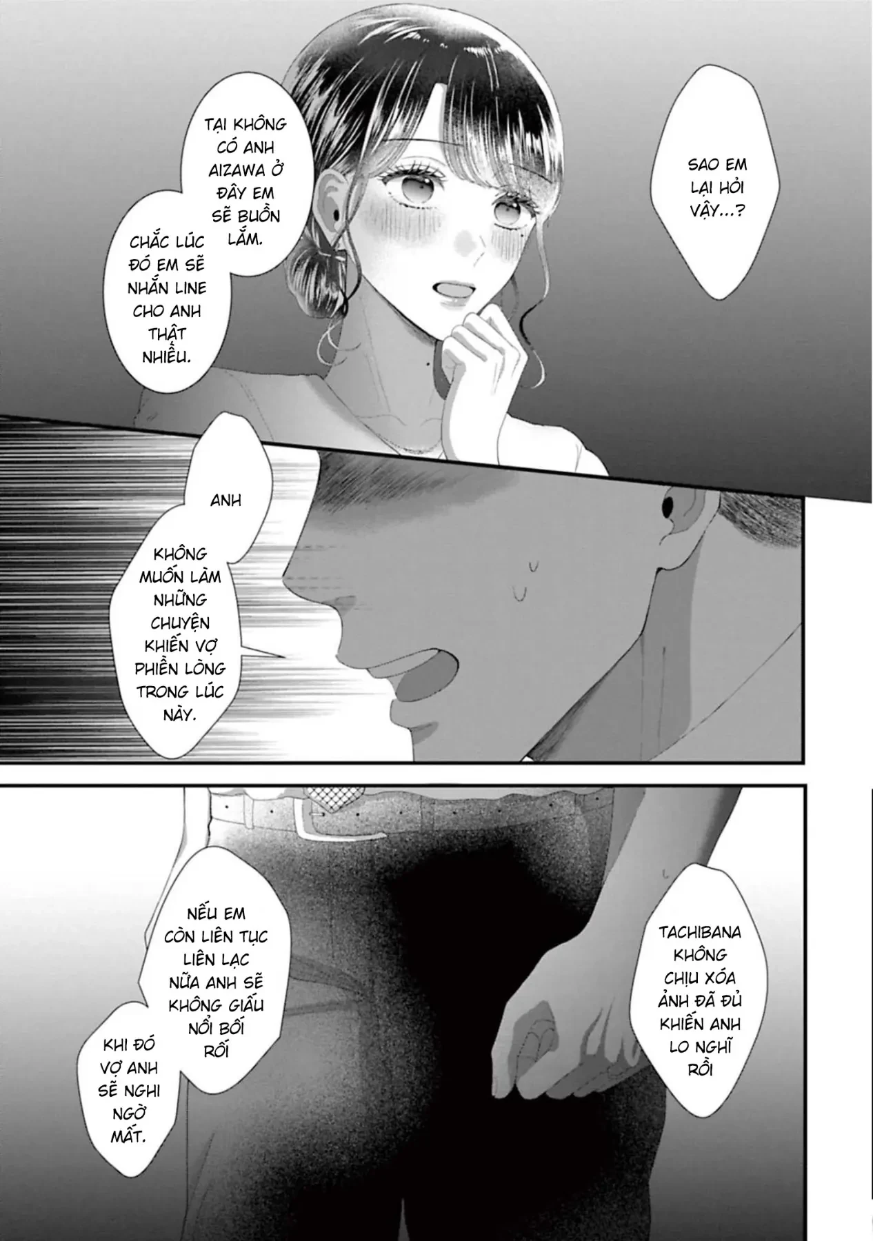 Rồi Anh Sẽ Phải Muốn Yêu Em Chapter  49 - 22