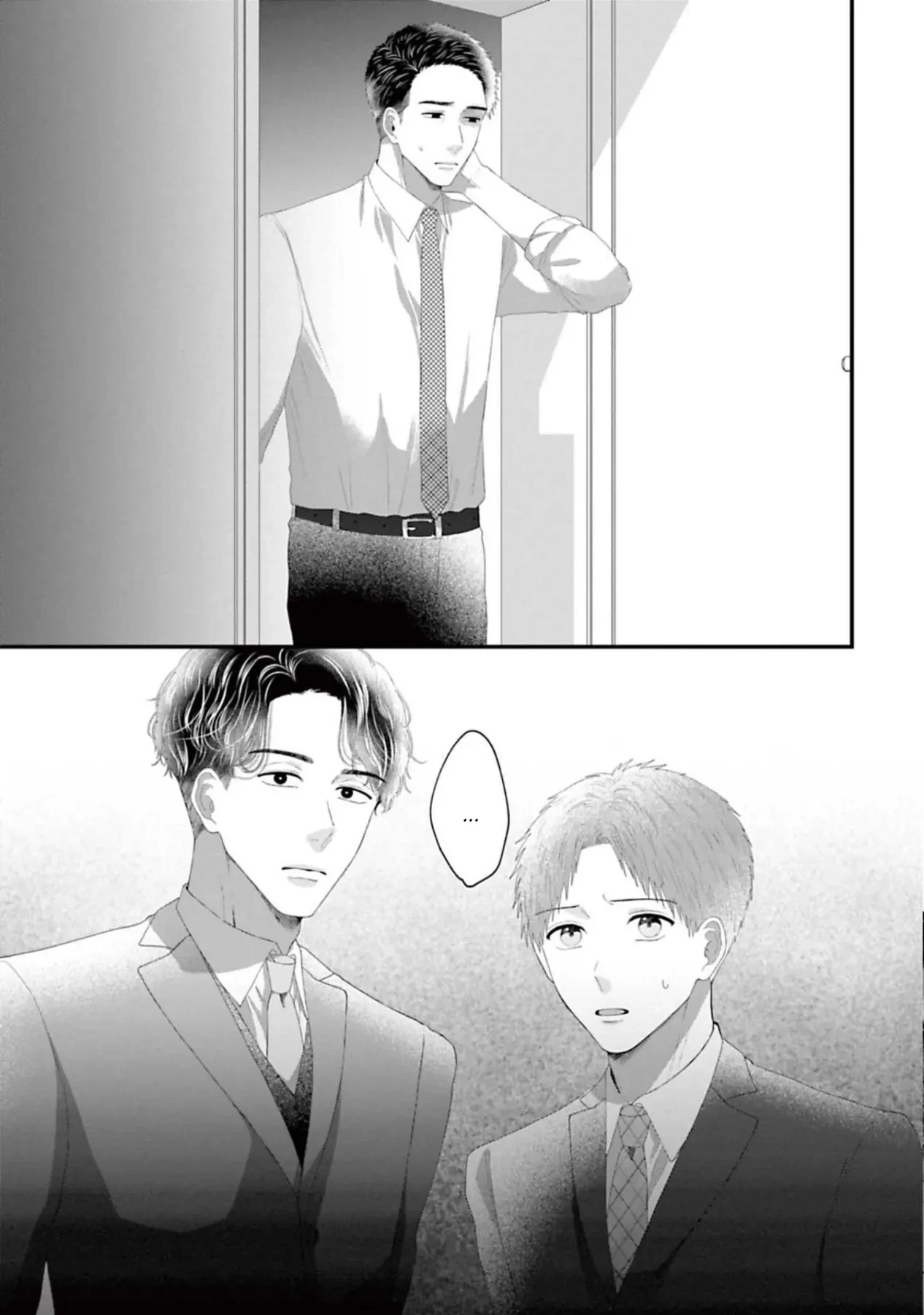 Rồi Anh Sẽ Phải Muốn Yêu Em Chapter  49 - 28