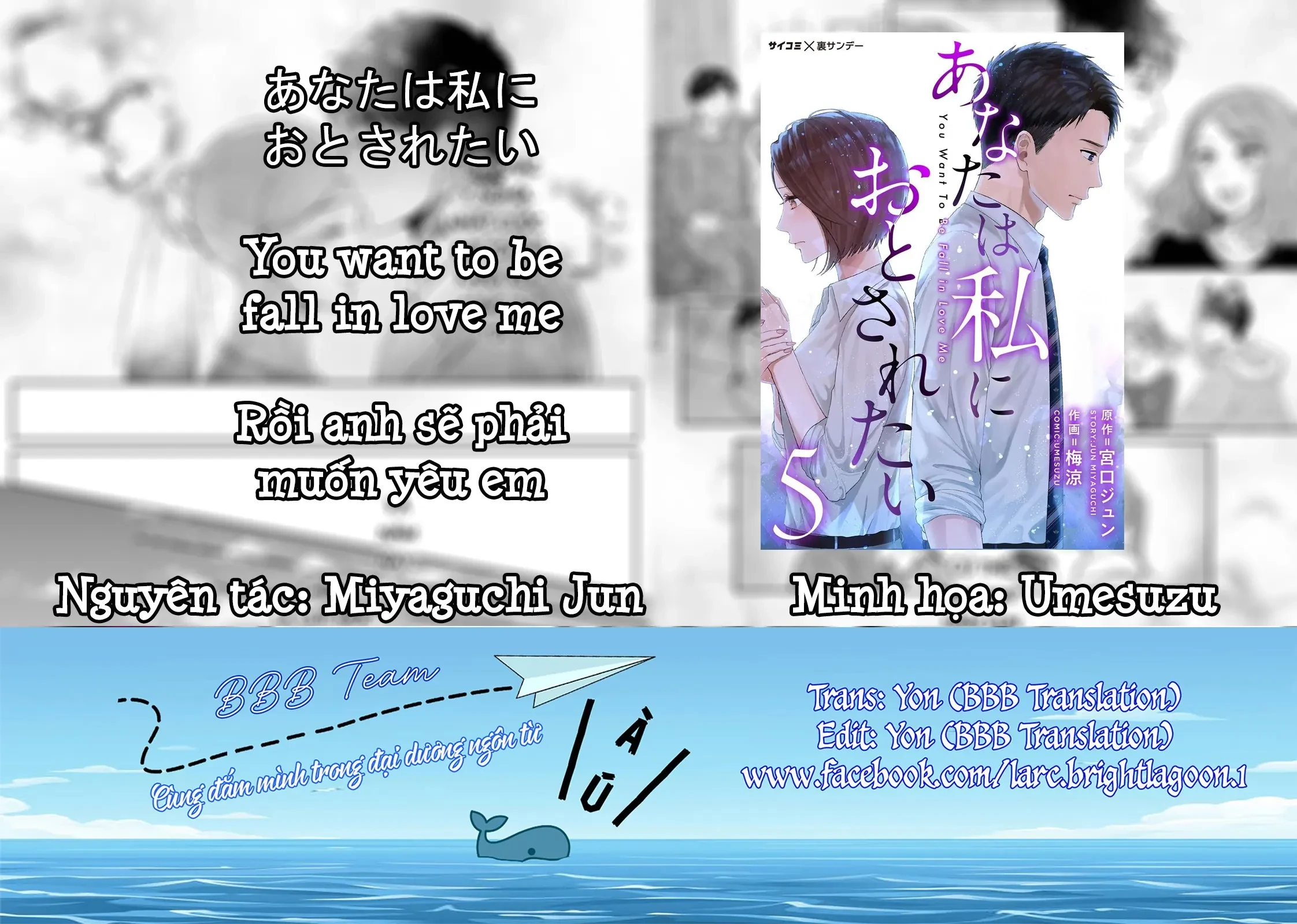 Rồi Anh Sẽ Phải Muốn Yêu Em Chapter  50 - 1