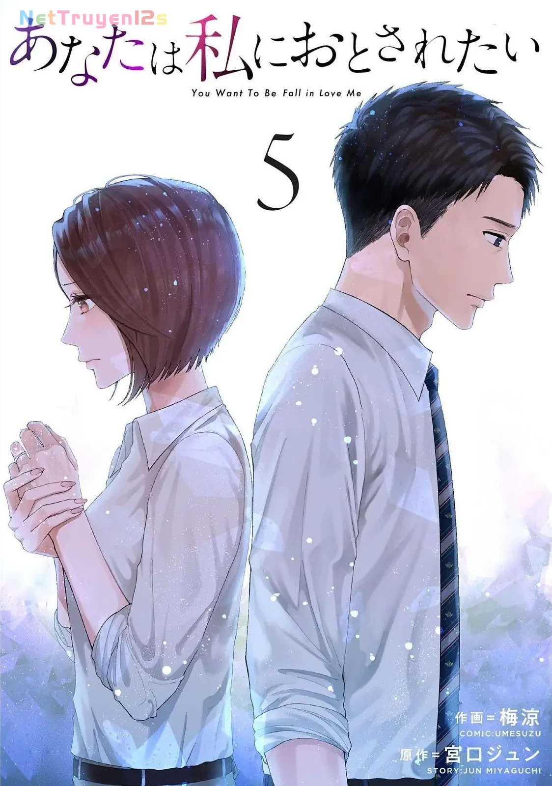 Rồi Anh Sẽ Phải Muốn Yêu Em Chapter  50 - 2