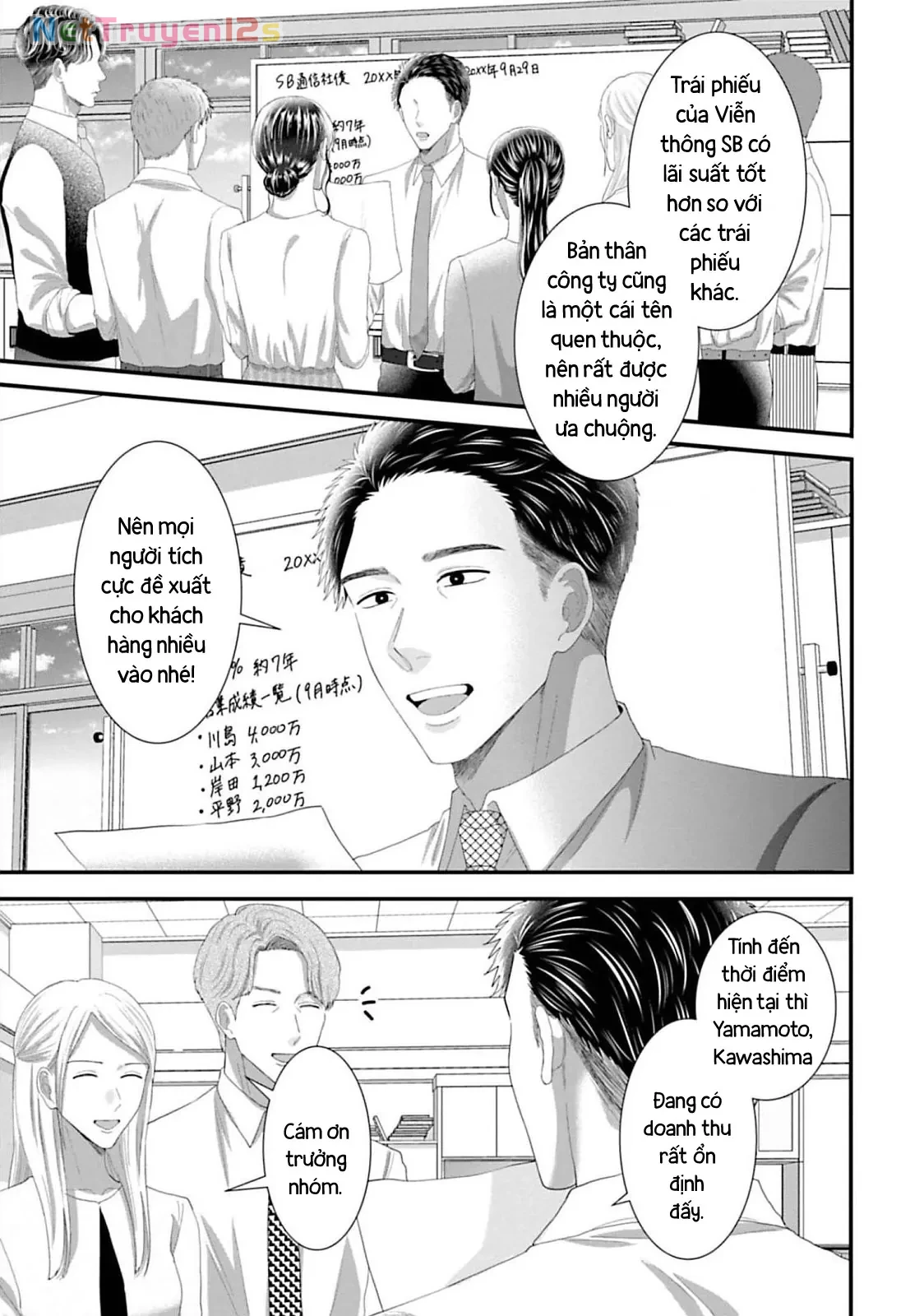 Rồi Anh Sẽ Phải Muốn Yêu Em Chapter  50 - 3