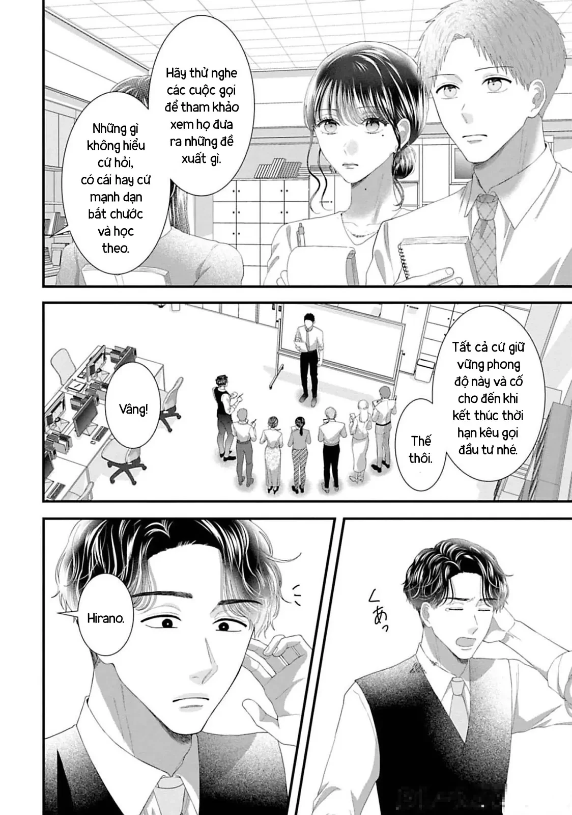 Rồi Anh Sẽ Phải Muốn Yêu Em Chapter  50 - 4