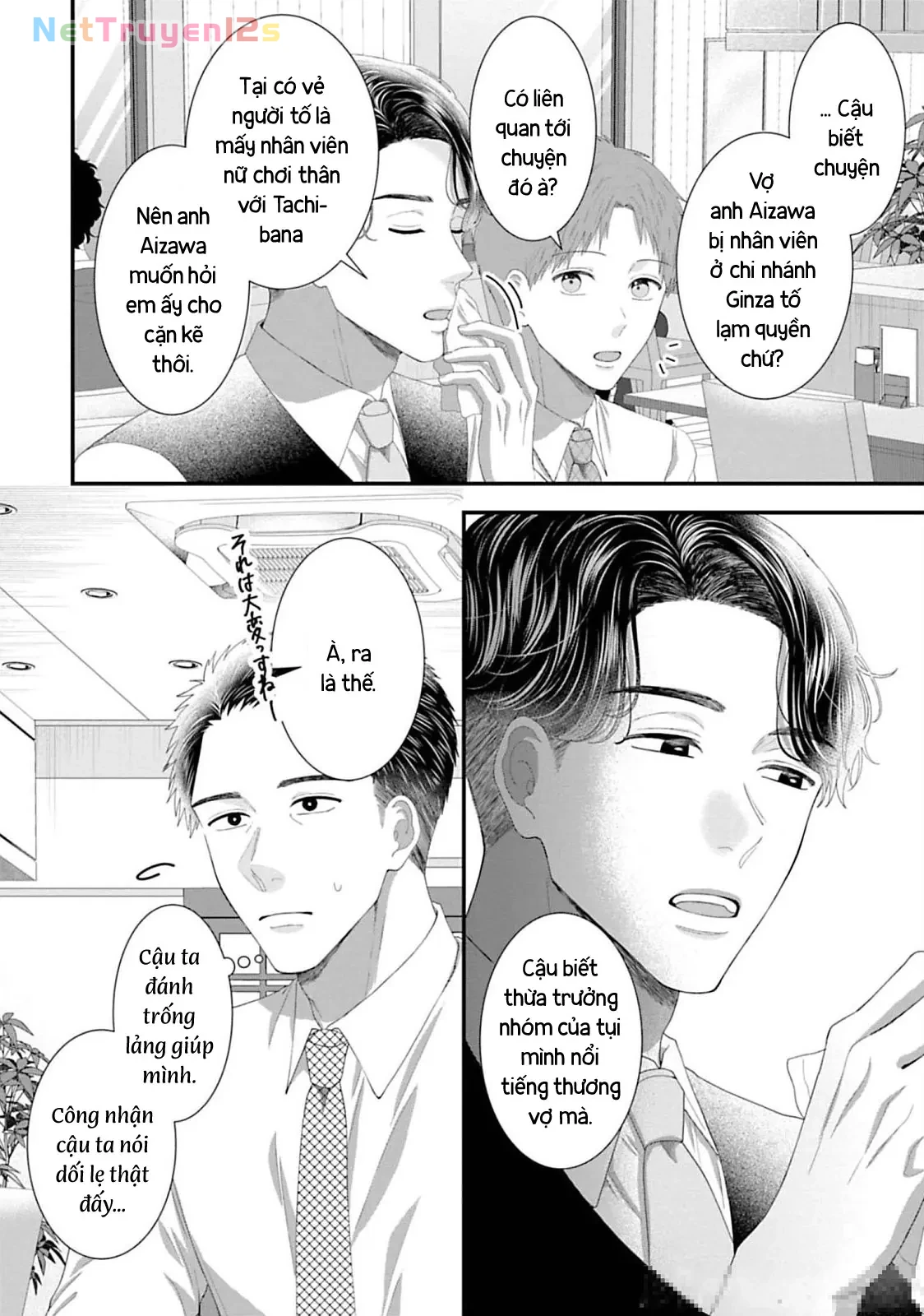 Rồi Anh Sẽ Phải Muốn Yêu Em Chapter  51 - 5