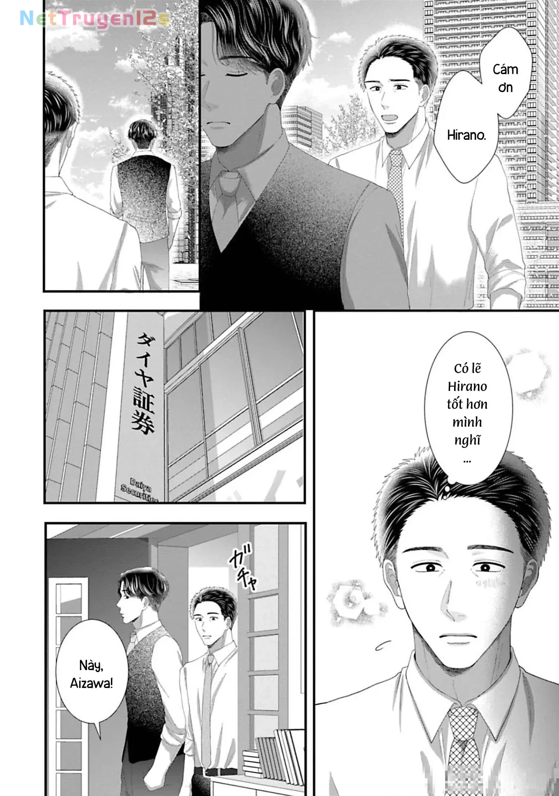 Rồi Anh Sẽ Phải Muốn Yêu Em Chapter  52 - 7