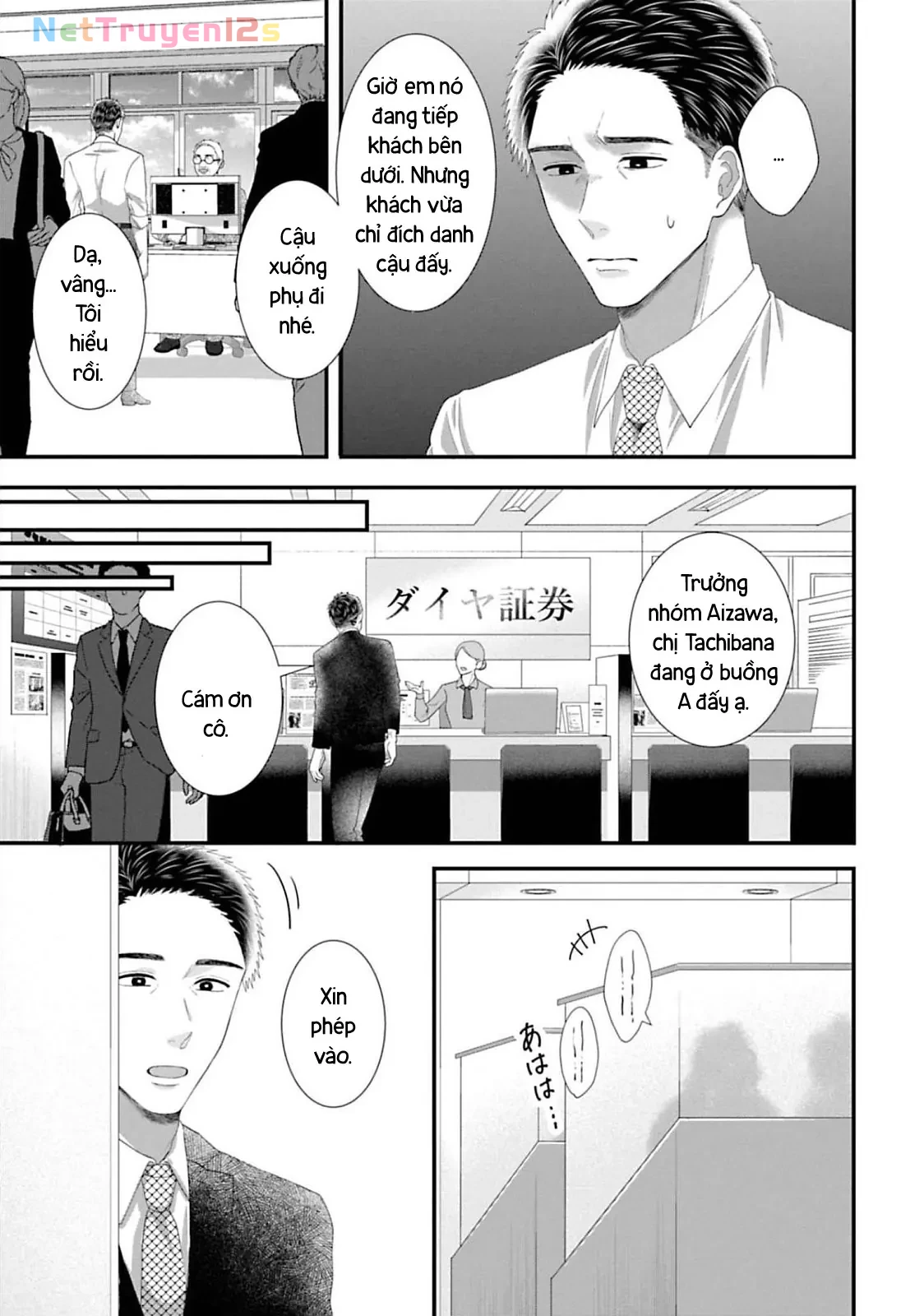 Rồi Anh Sẽ Phải Muốn Yêu Em Chapter  52 - 10