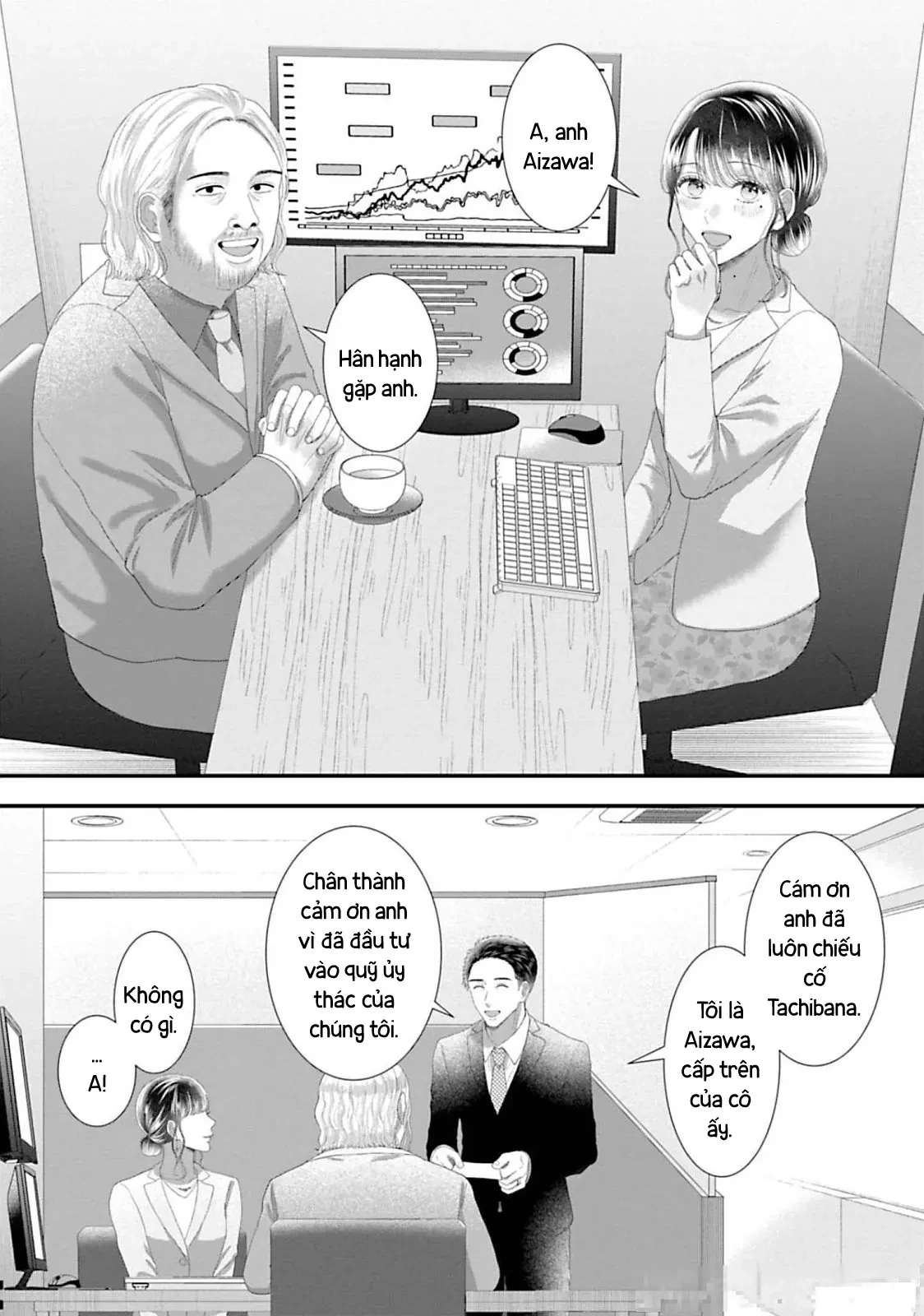 Rồi Anh Sẽ Phải Muốn Yêu Em Chapter  52 - 11