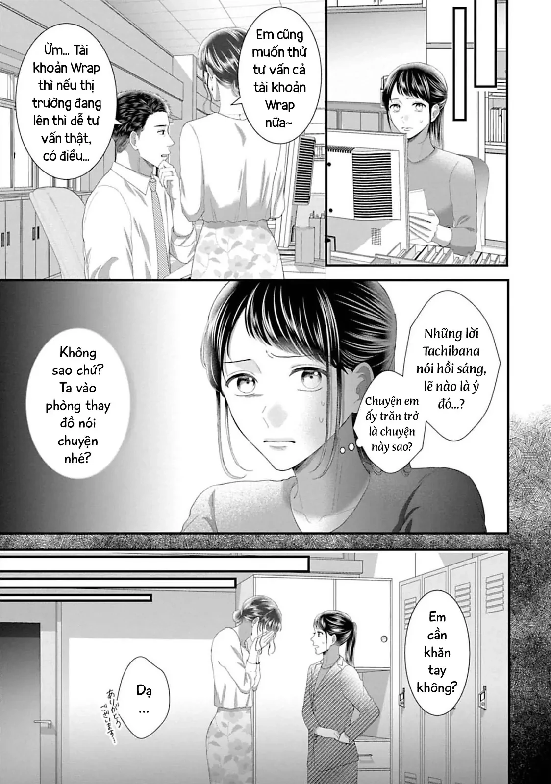 Rồi Anh Sẽ Phải Muốn Yêu Em Chapter  53 - 10