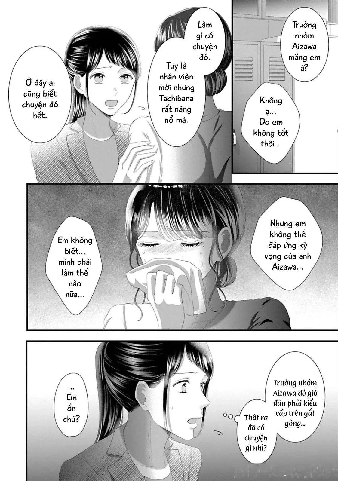 Rồi Anh Sẽ Phải Muốn Yêu Em Chapter  53 - 11