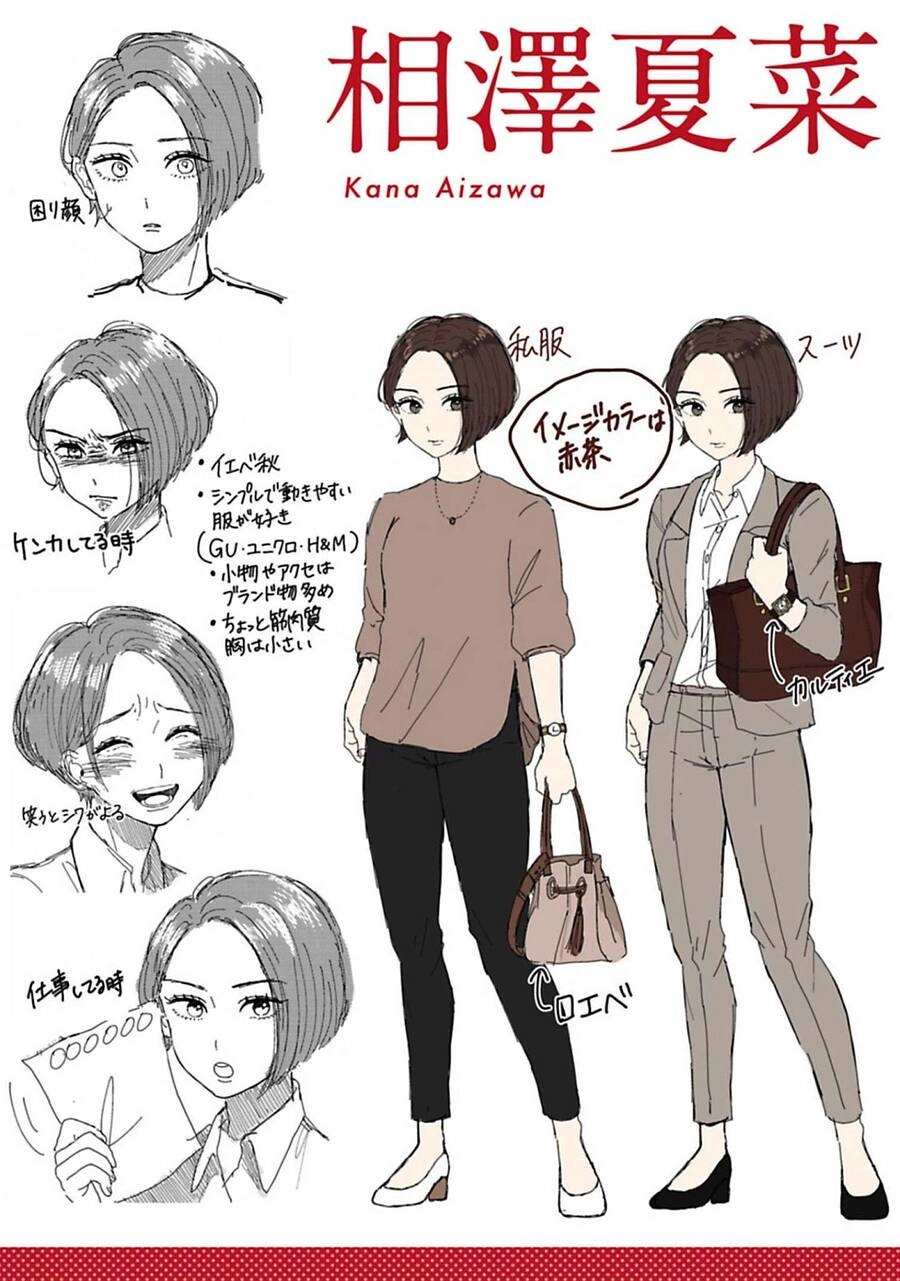 Rồi Anh Sẽ Phải Muốn Yêu Em Chapter 9 - 16