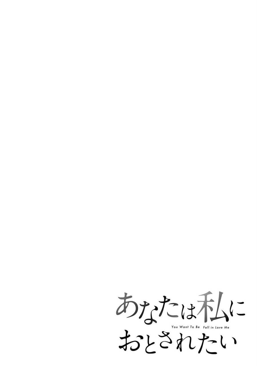 Rồi Anh Sẽ Phải Muốn Yêu Em Chapter 12 - 18