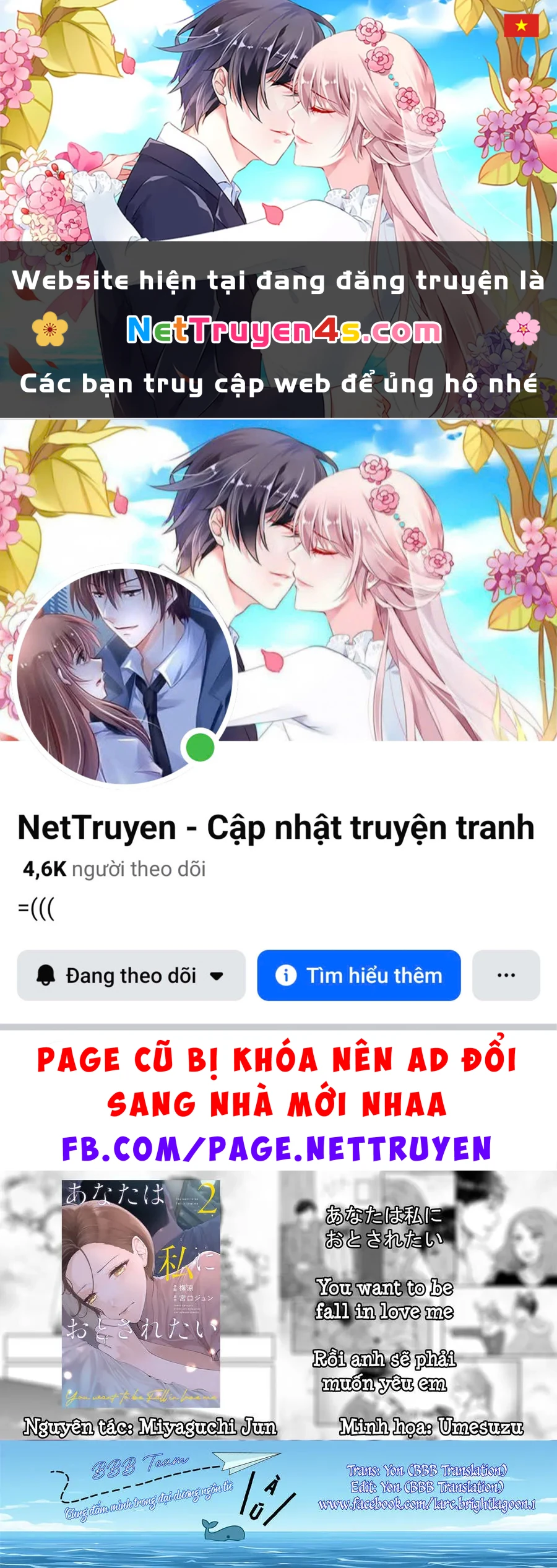 Rồi Anh Sẽ Phải Muốn Yêu Em Chapter 20 - 1