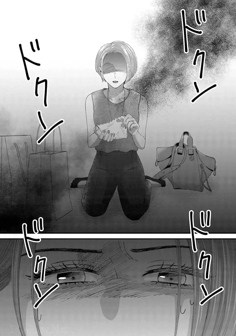 Rồi Anh Sẽ Phải Muốn Yêu Em Chapter 22 - 3