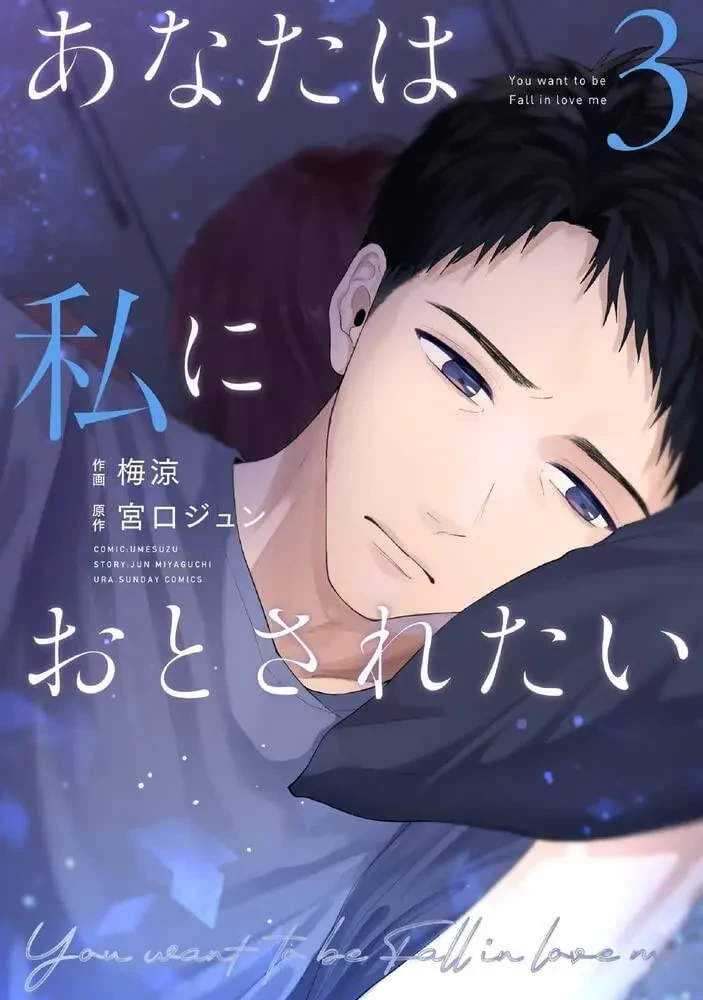 Rồi Anh Sẽ Phải Muốn Yêu Em Chapter 22 - 18