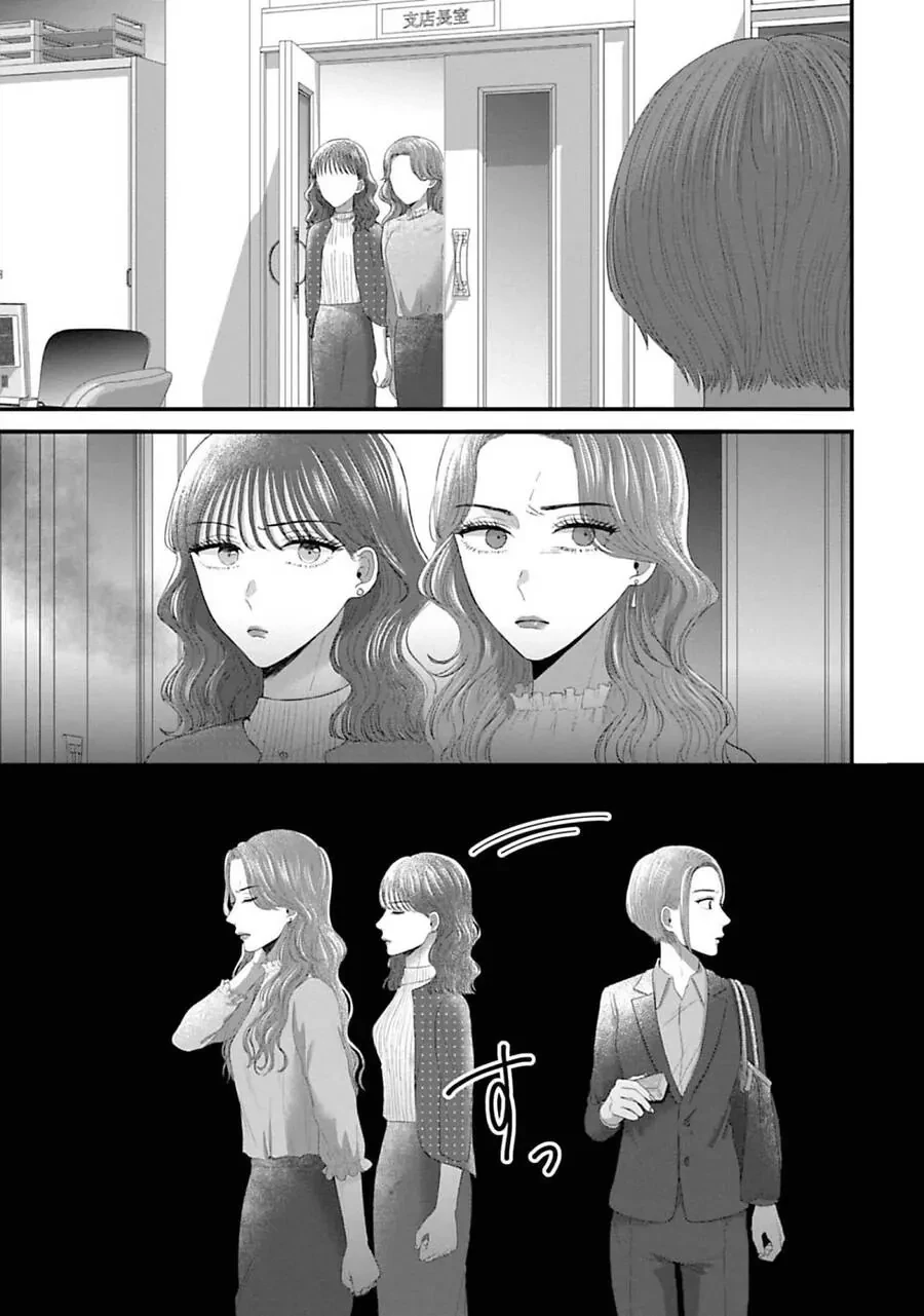 Rồi Anh Sẽ Phải Muốn Yêu Em Chapter 24 - 23